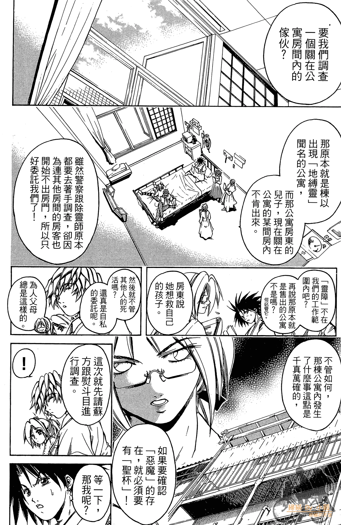 Page 179
