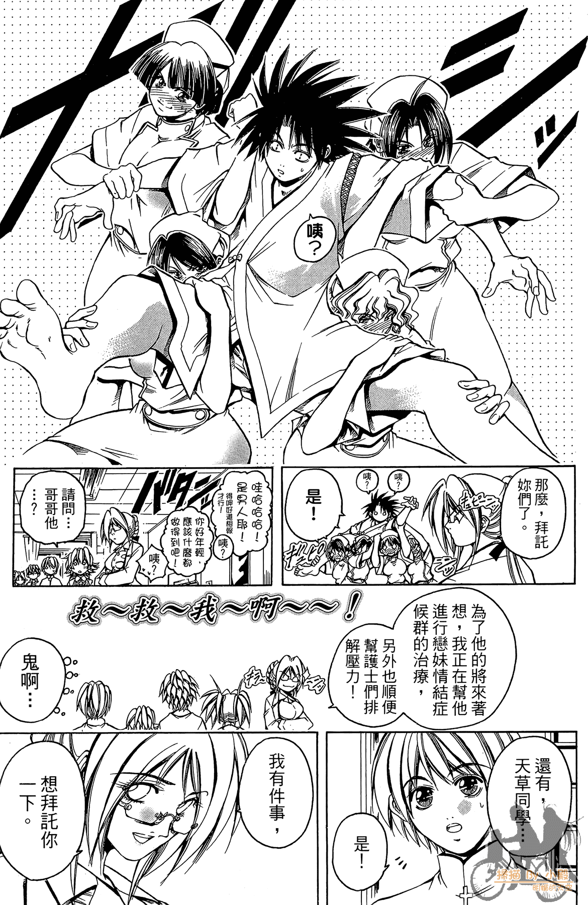 Page 180