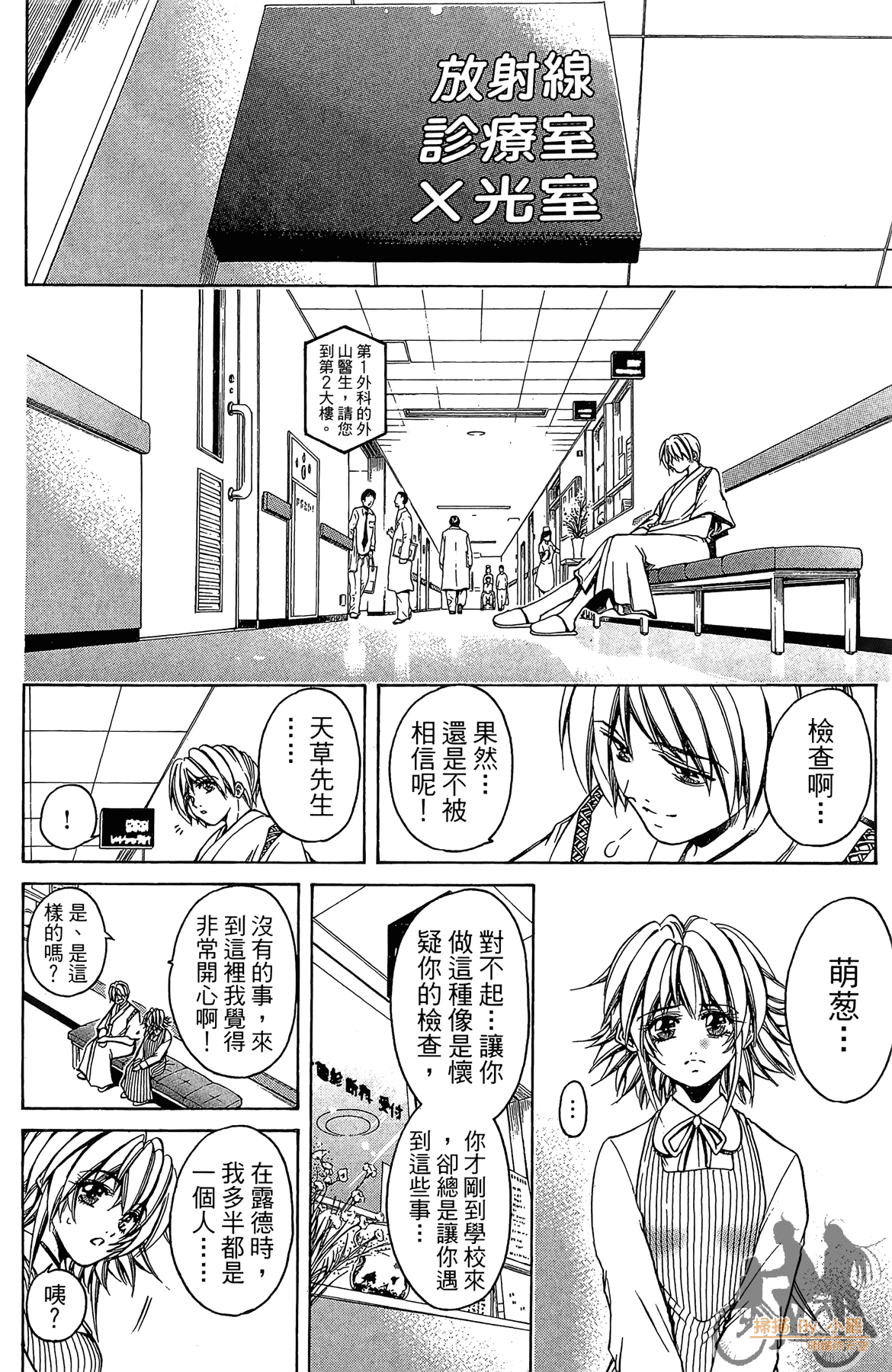 Page 181