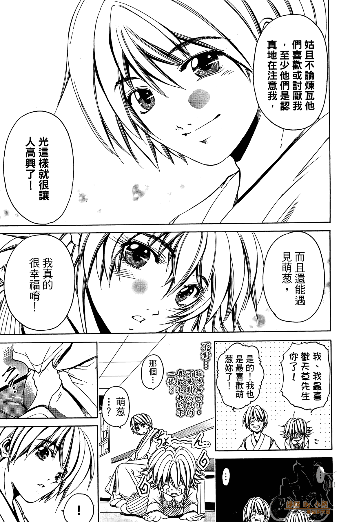 Page 182