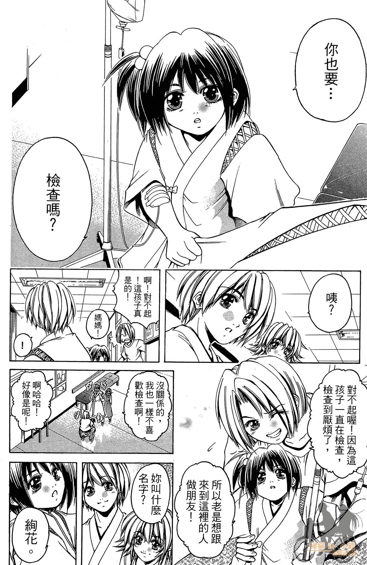 Page 183
