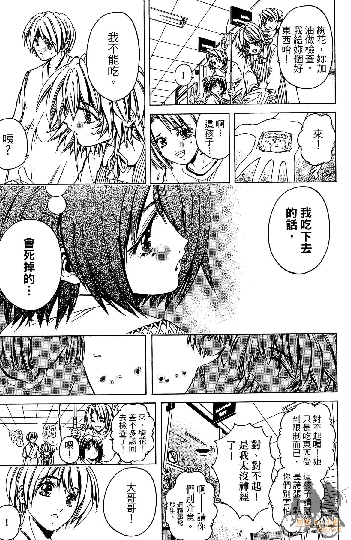 Page 184