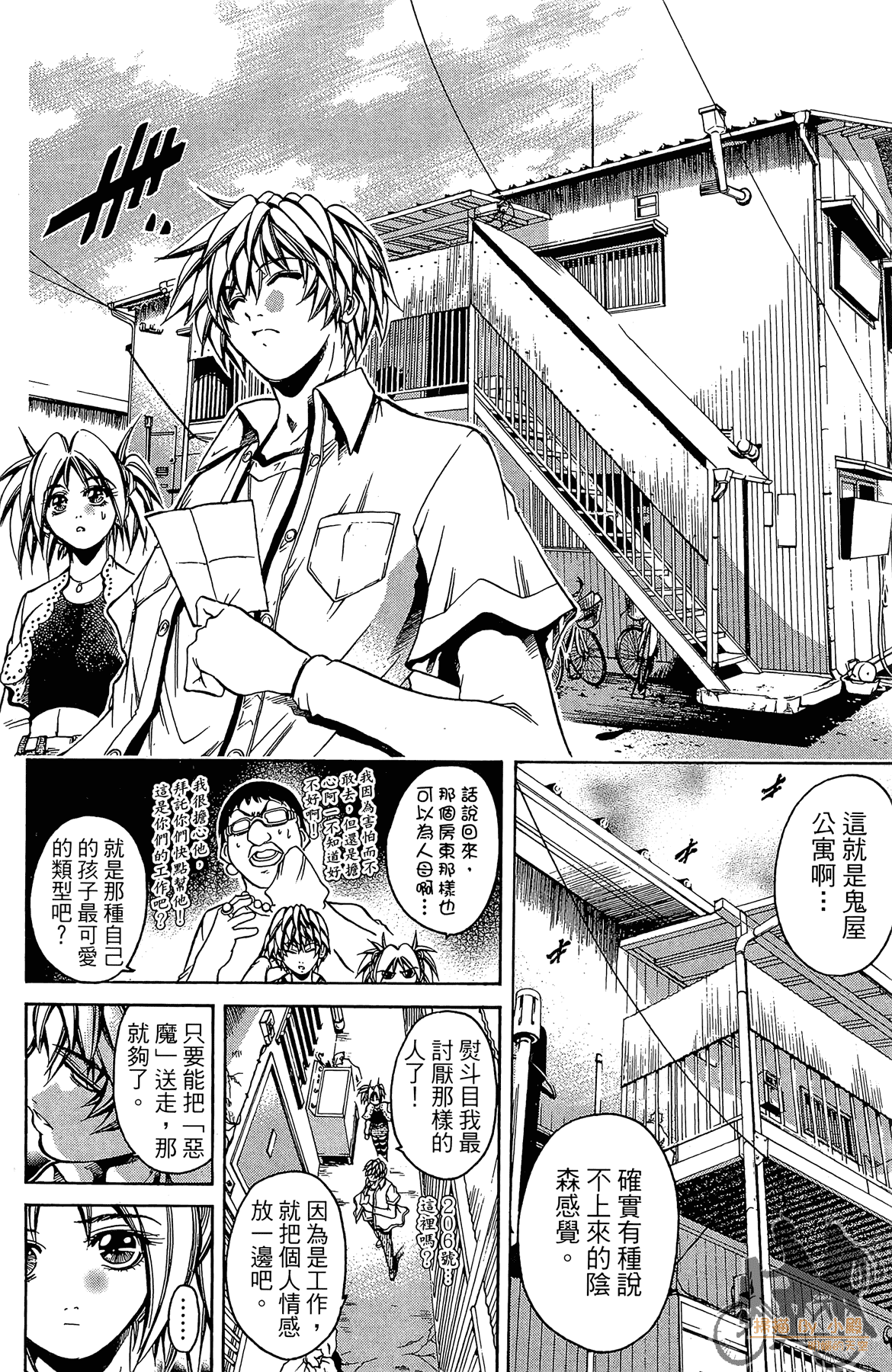 Page 187