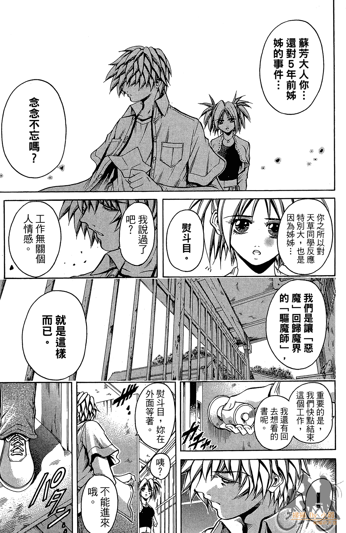 Page 188