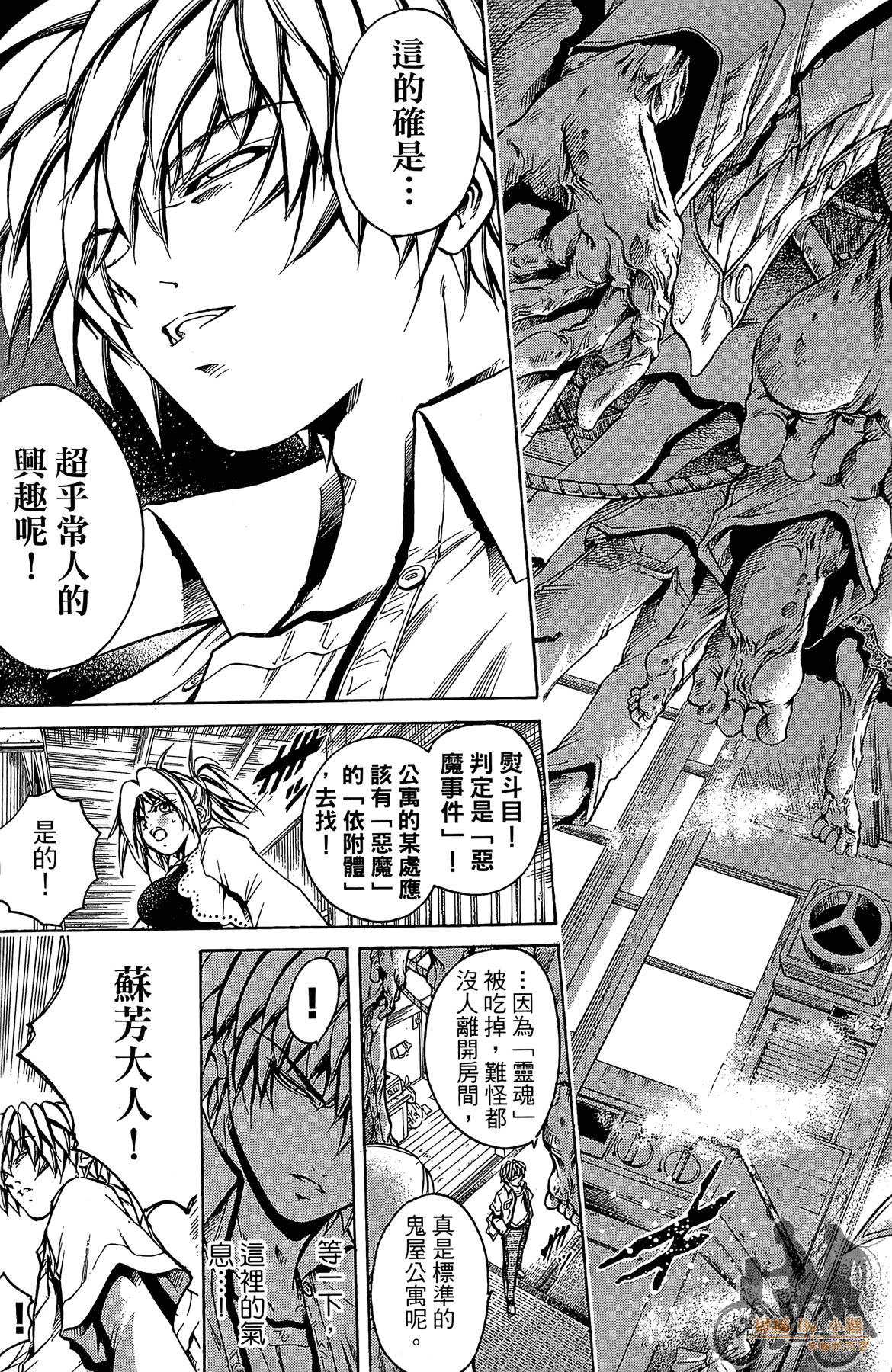 Page 190