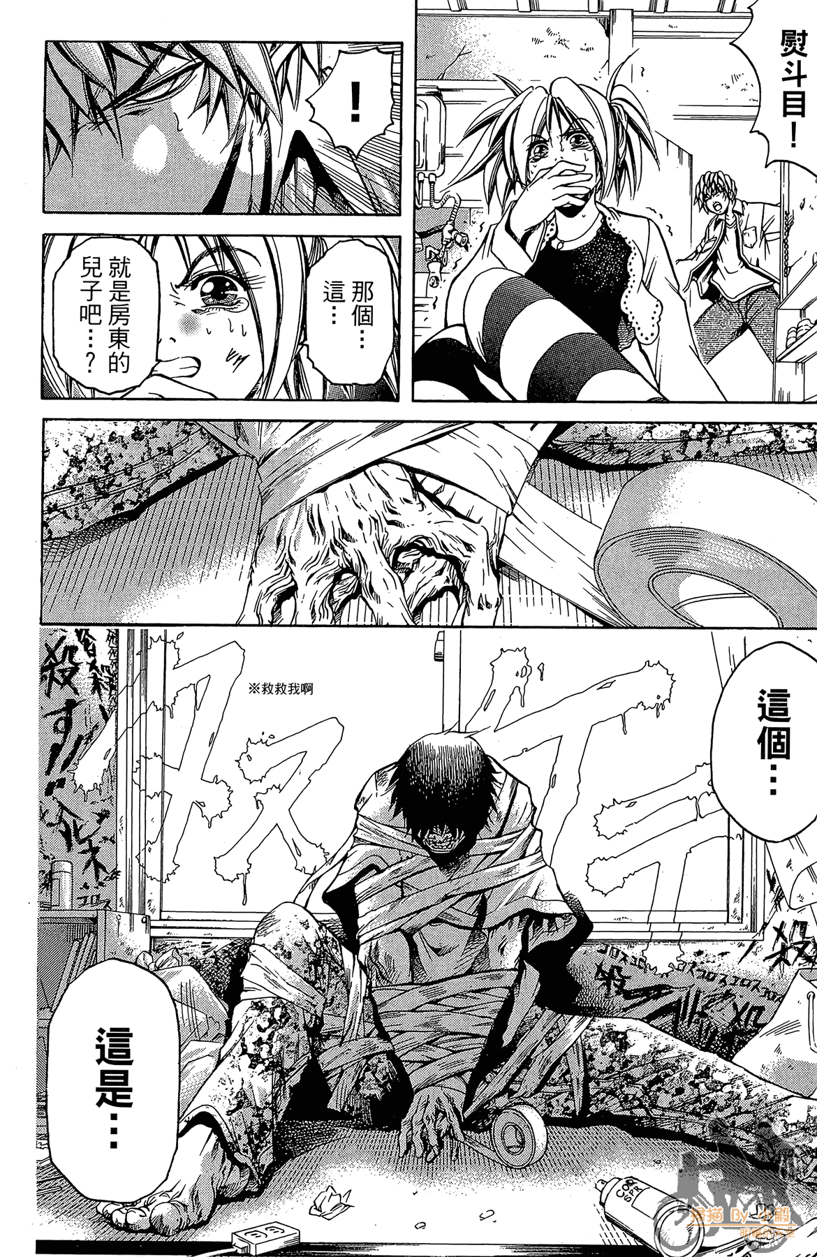 Page 191