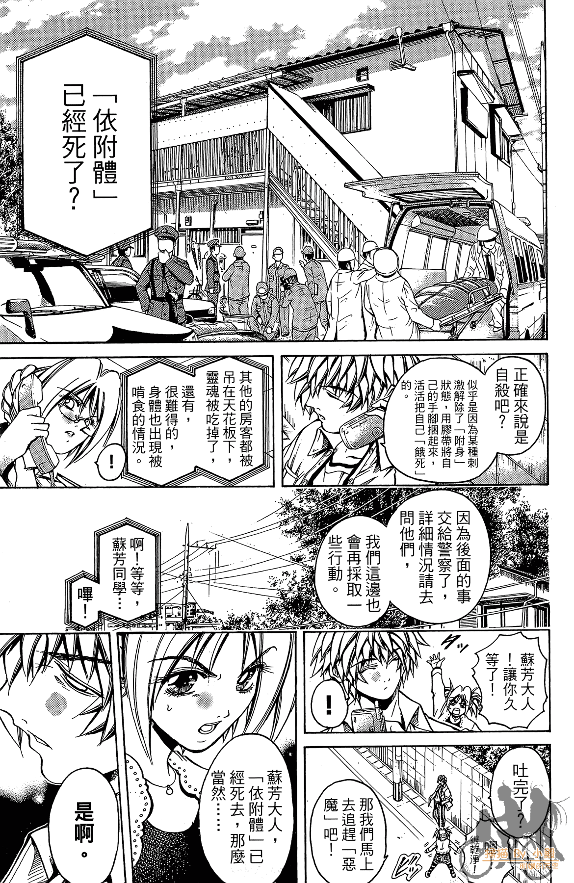 Page 192
