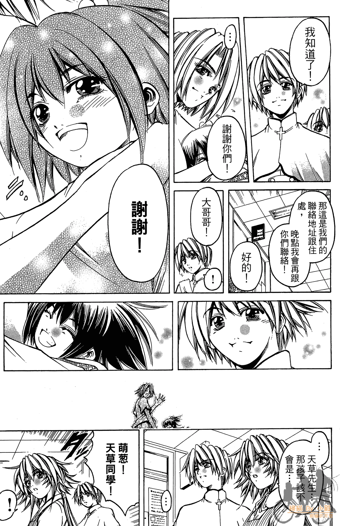 Page 198