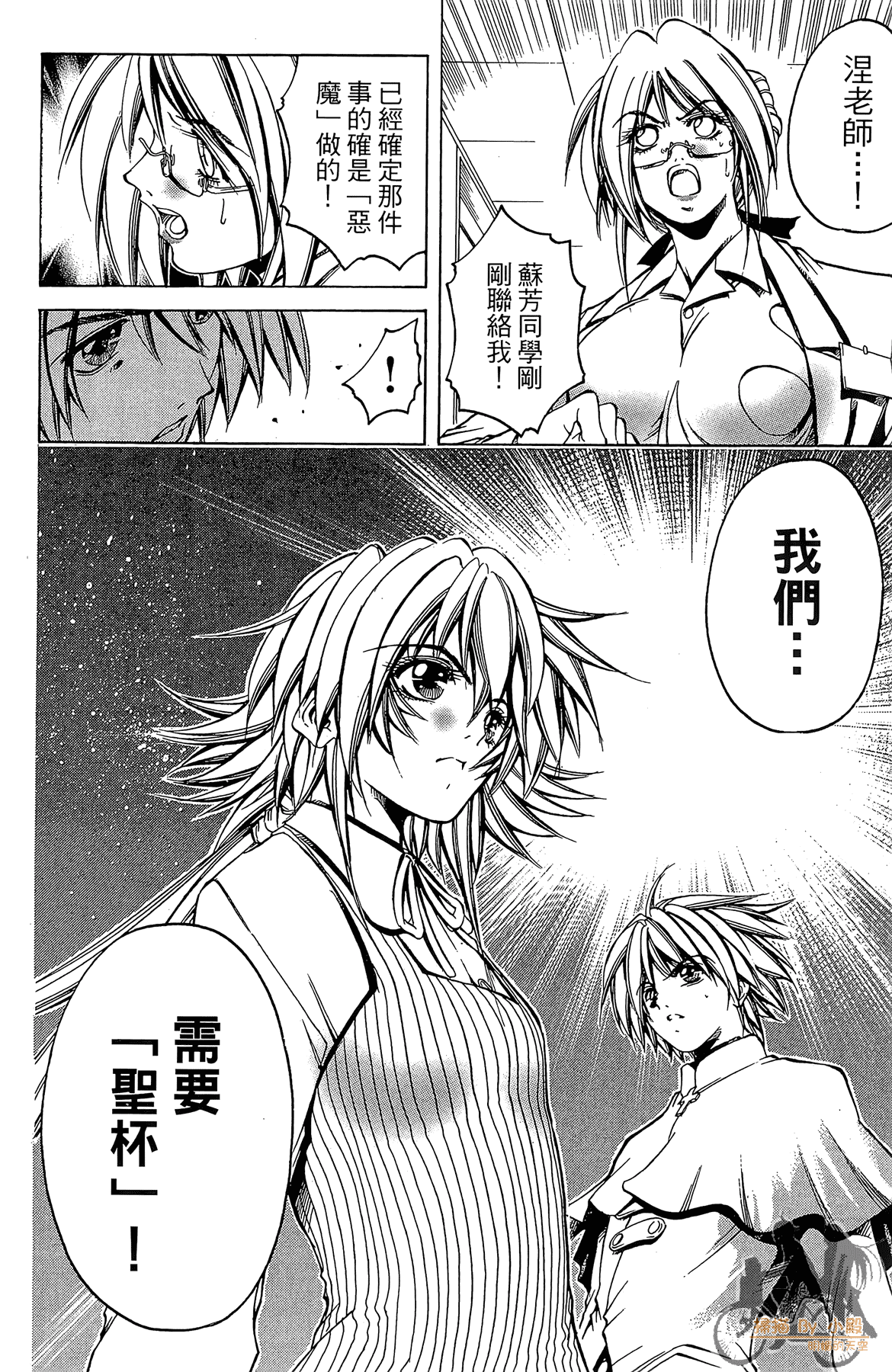 Page 199