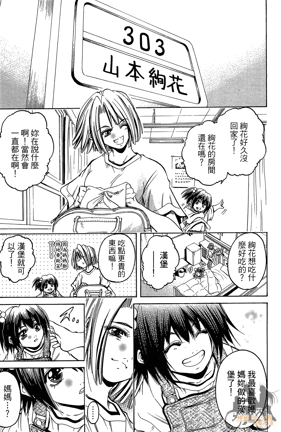 Page 200