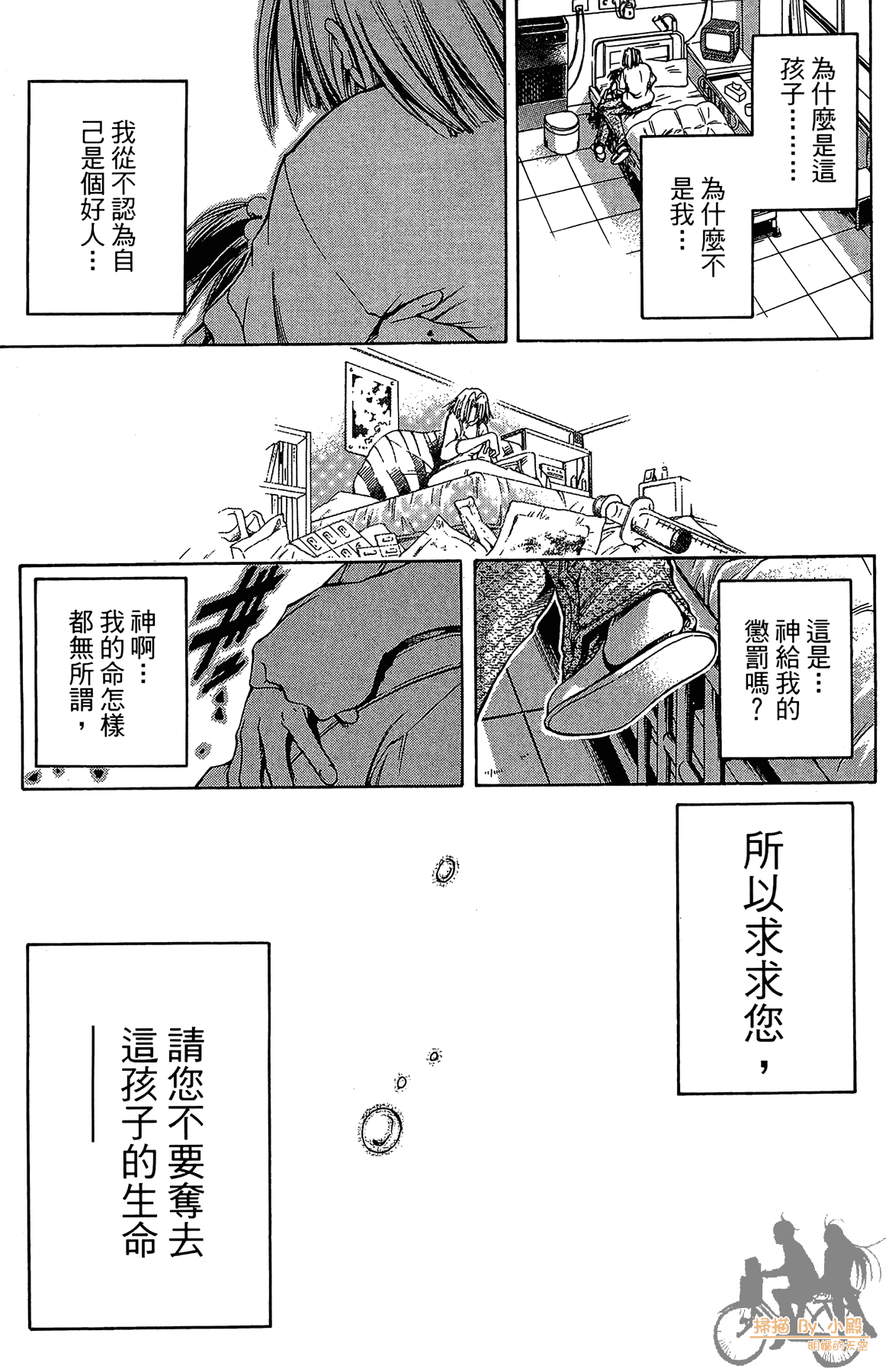 Page 202