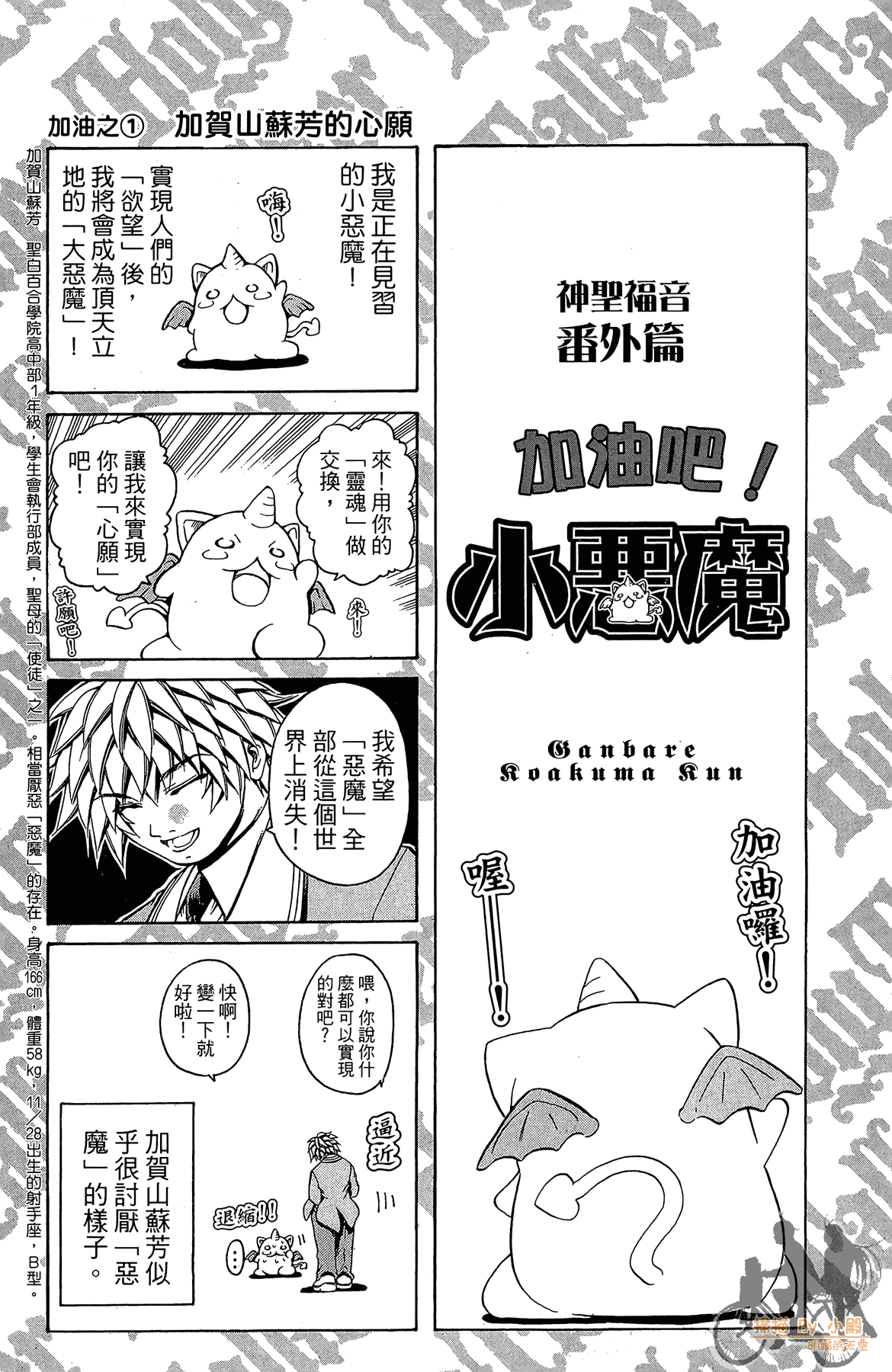 Page 204