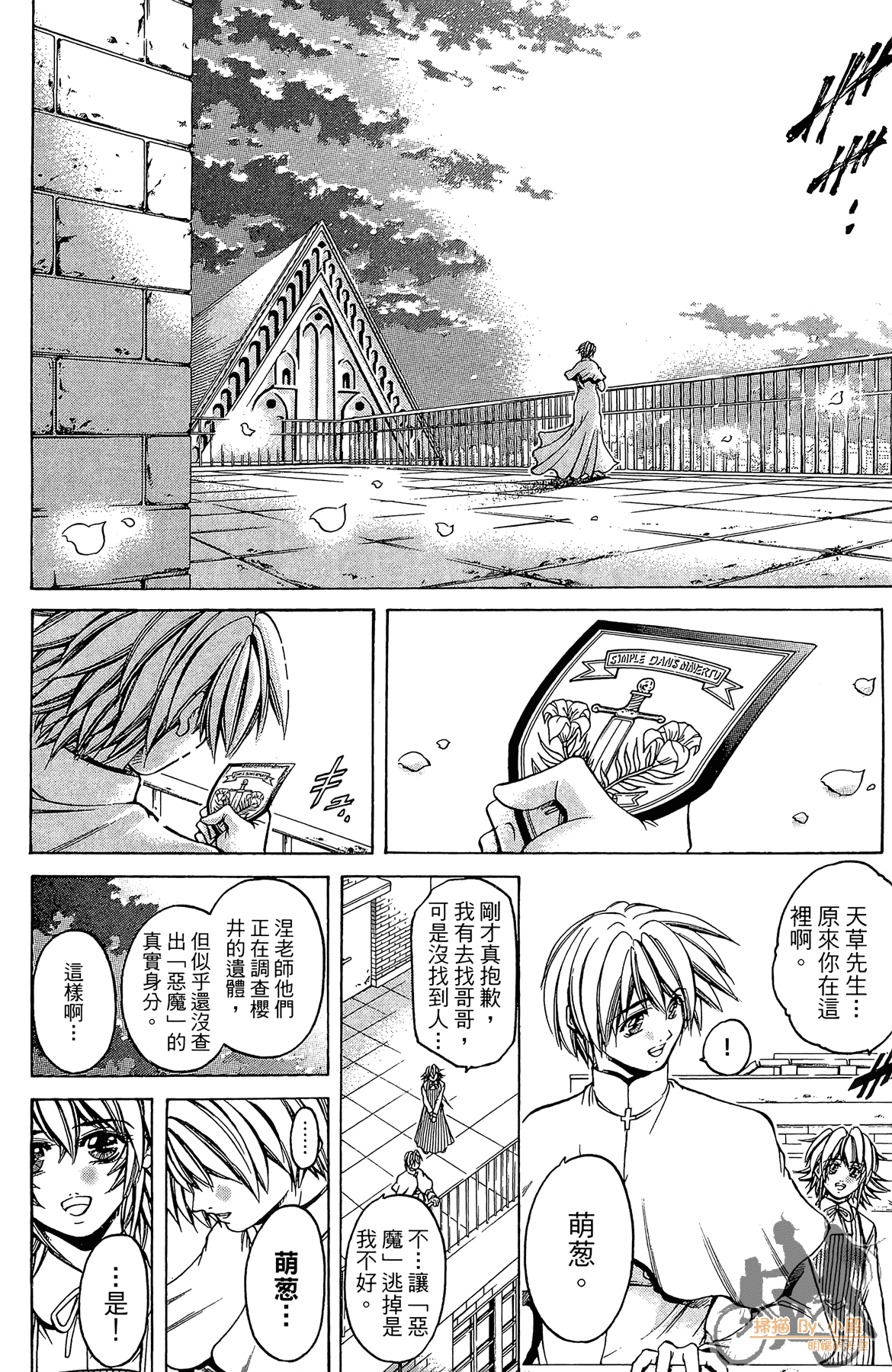 Page 39