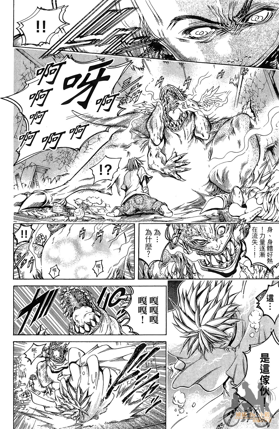 Page 55