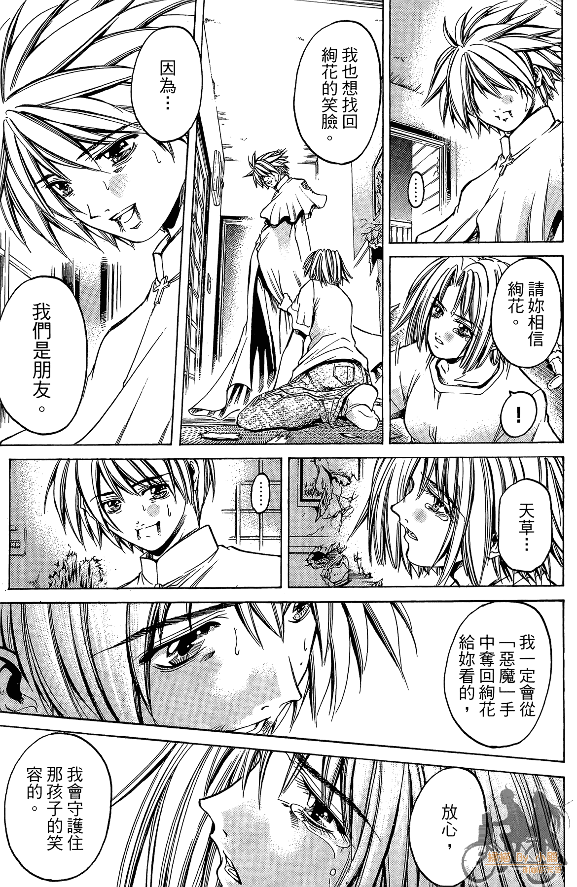 Page 58
