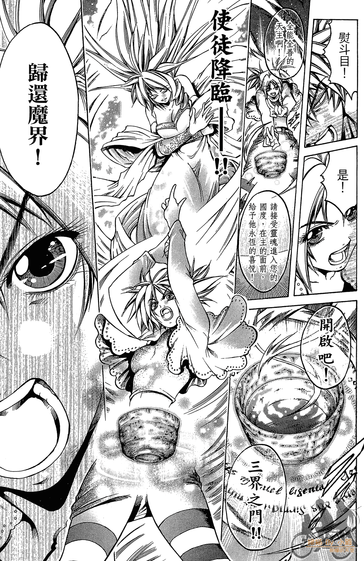 Page 64