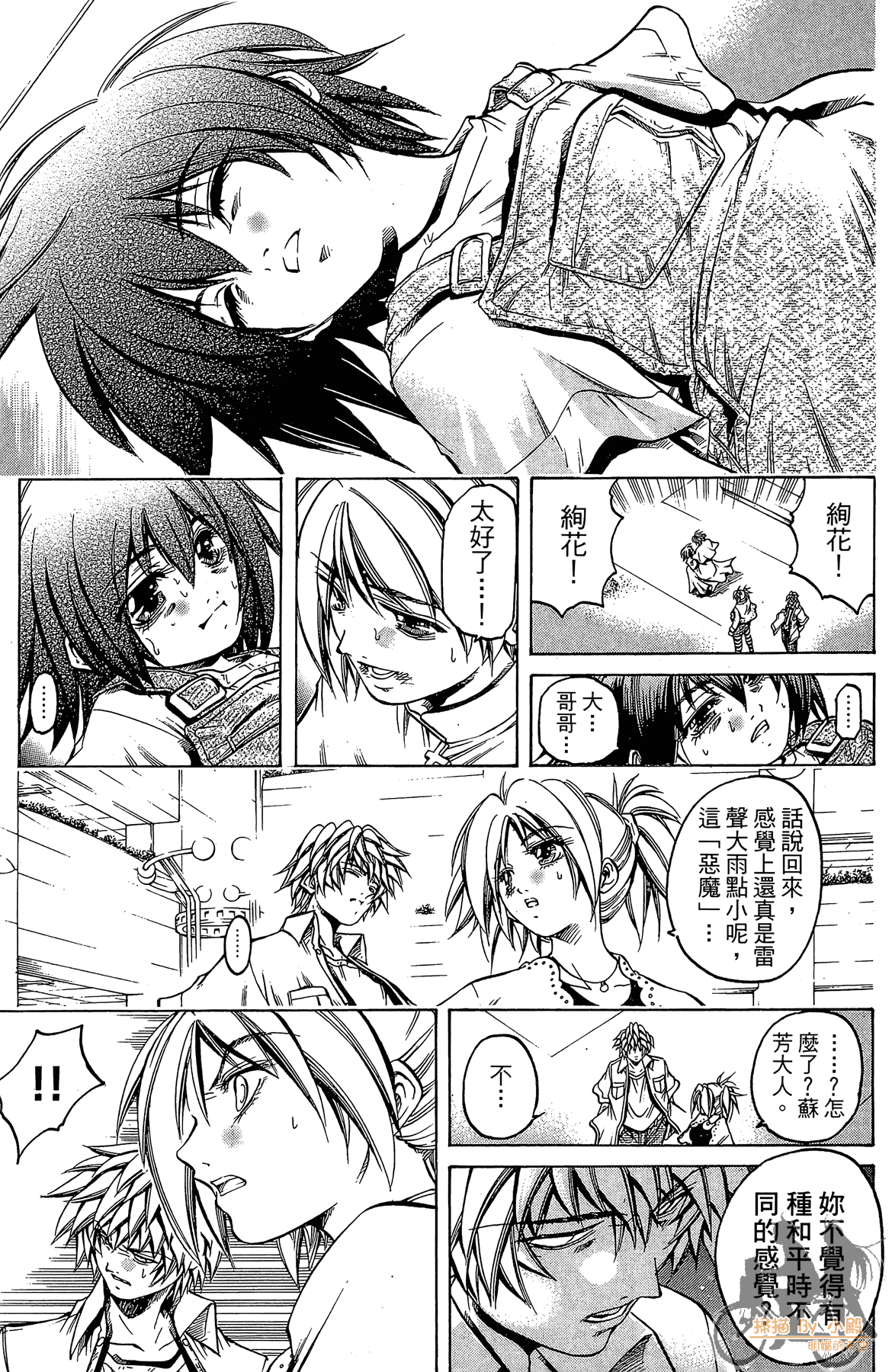 Page 68