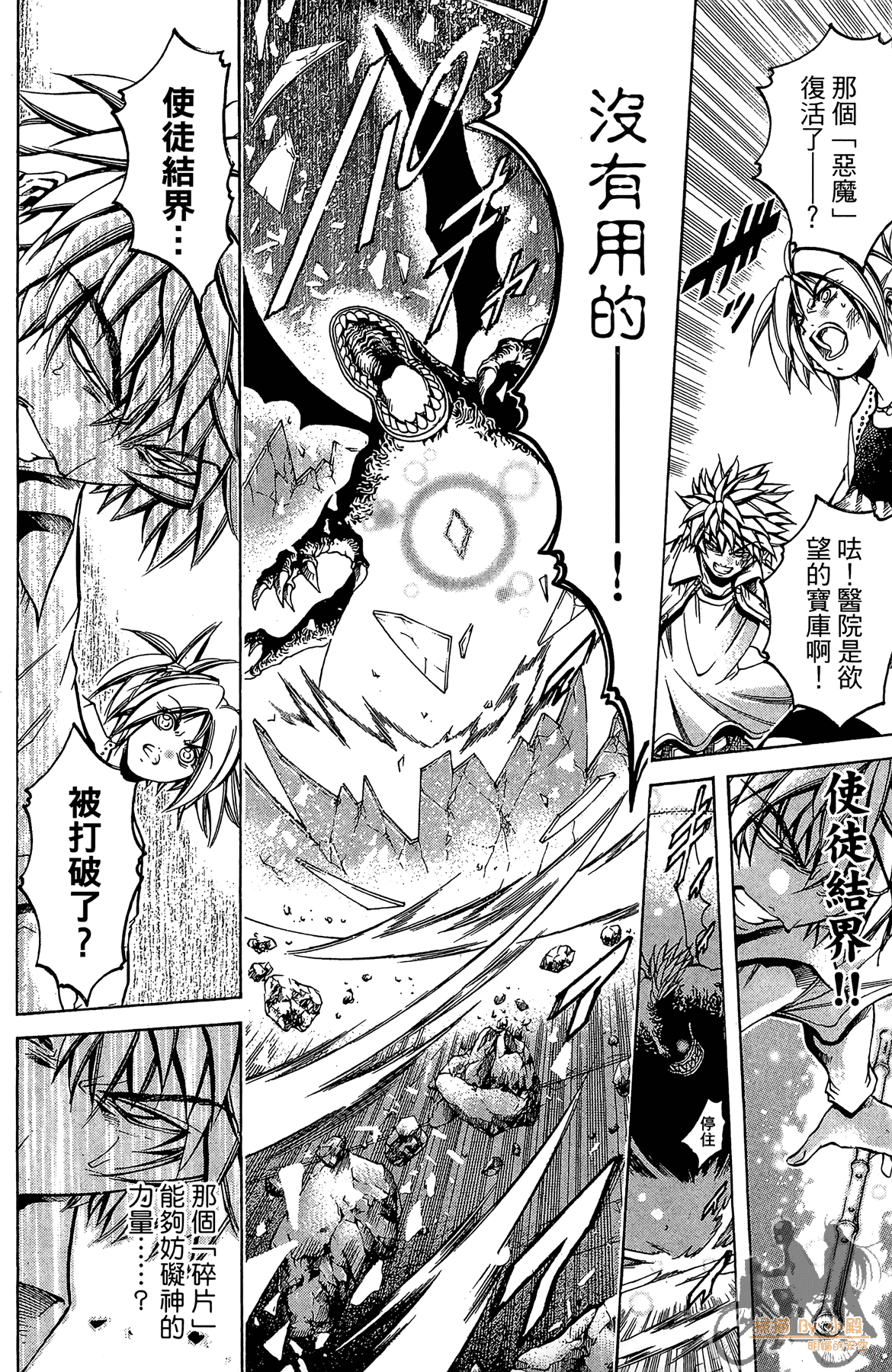 Page 73