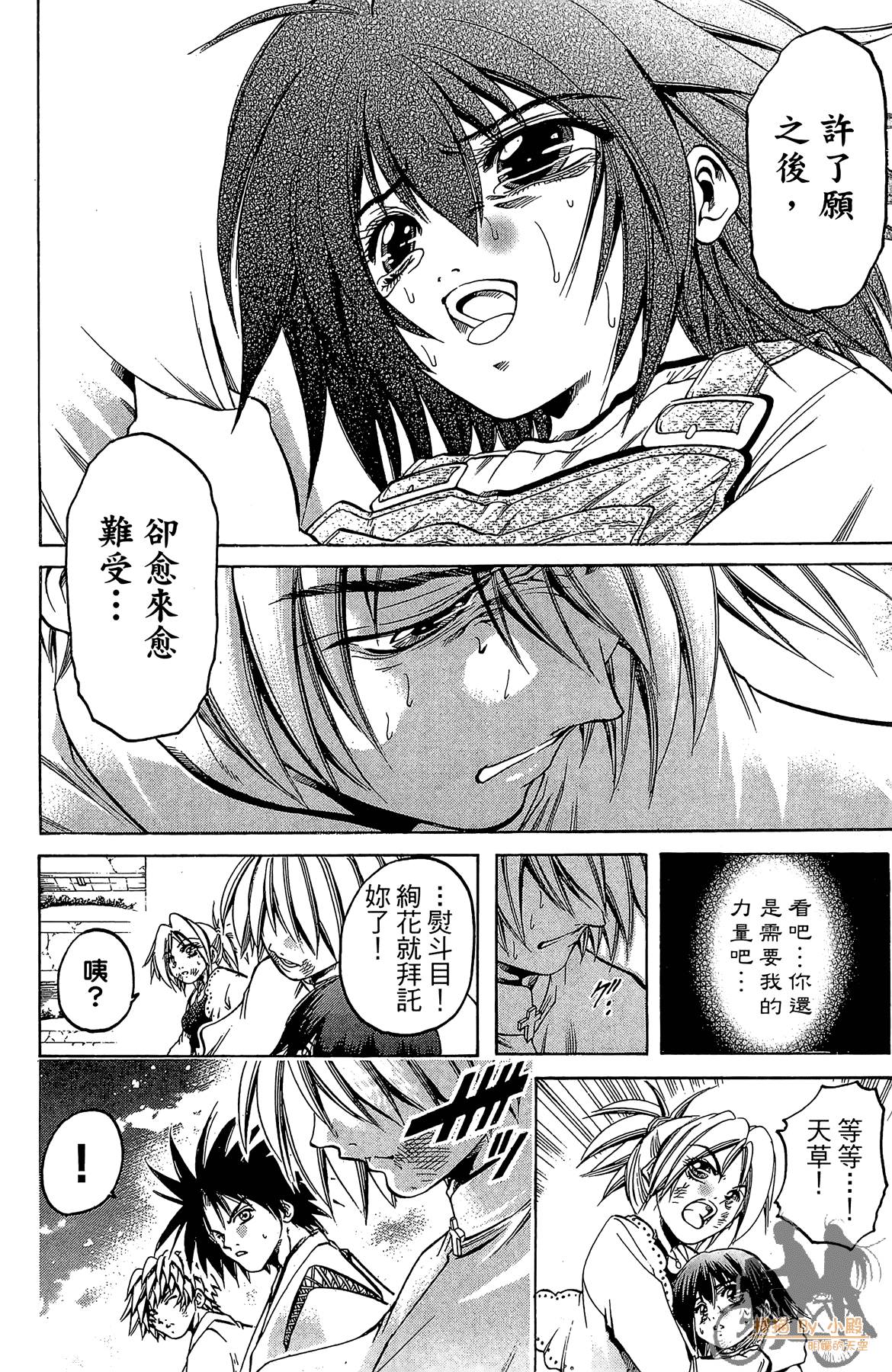 Page 83