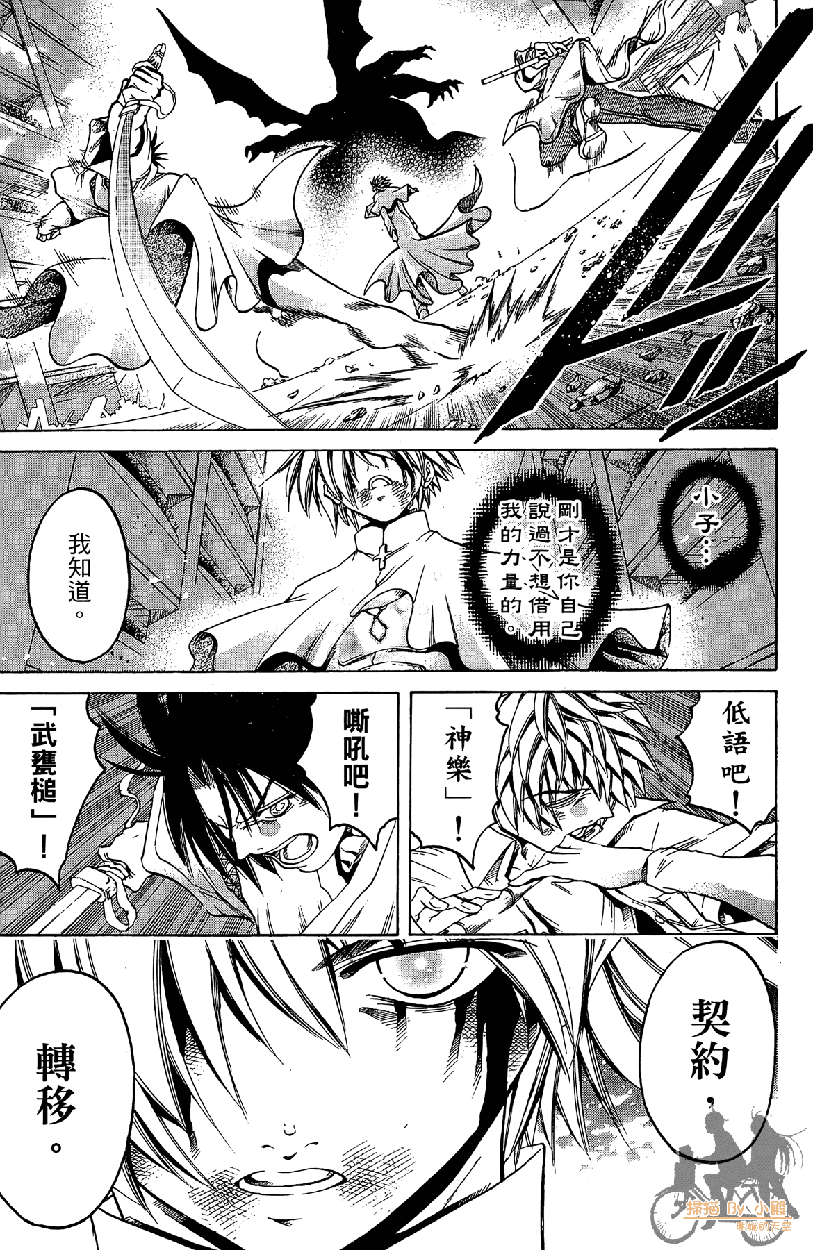 Page 86