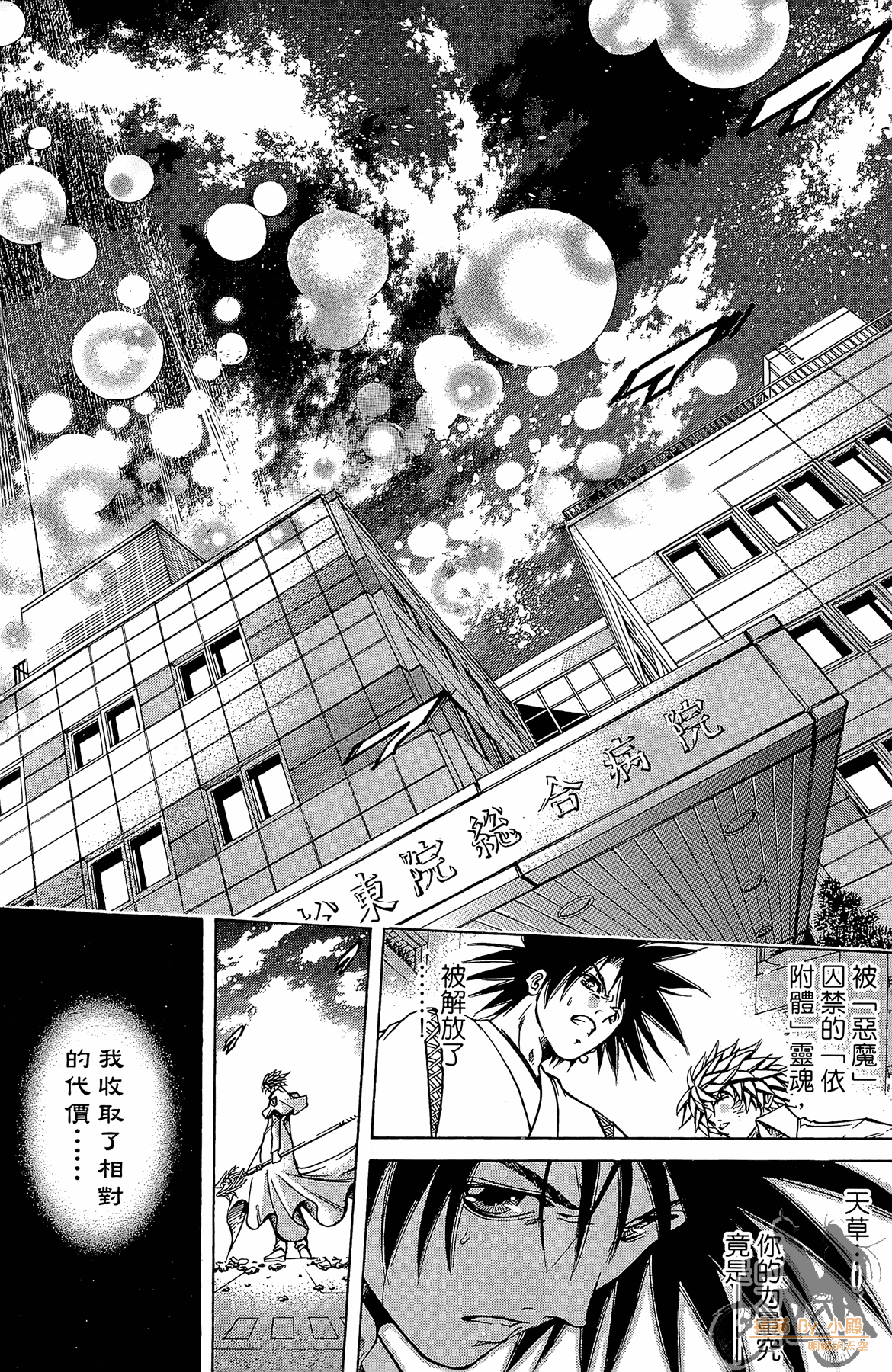 Page 91