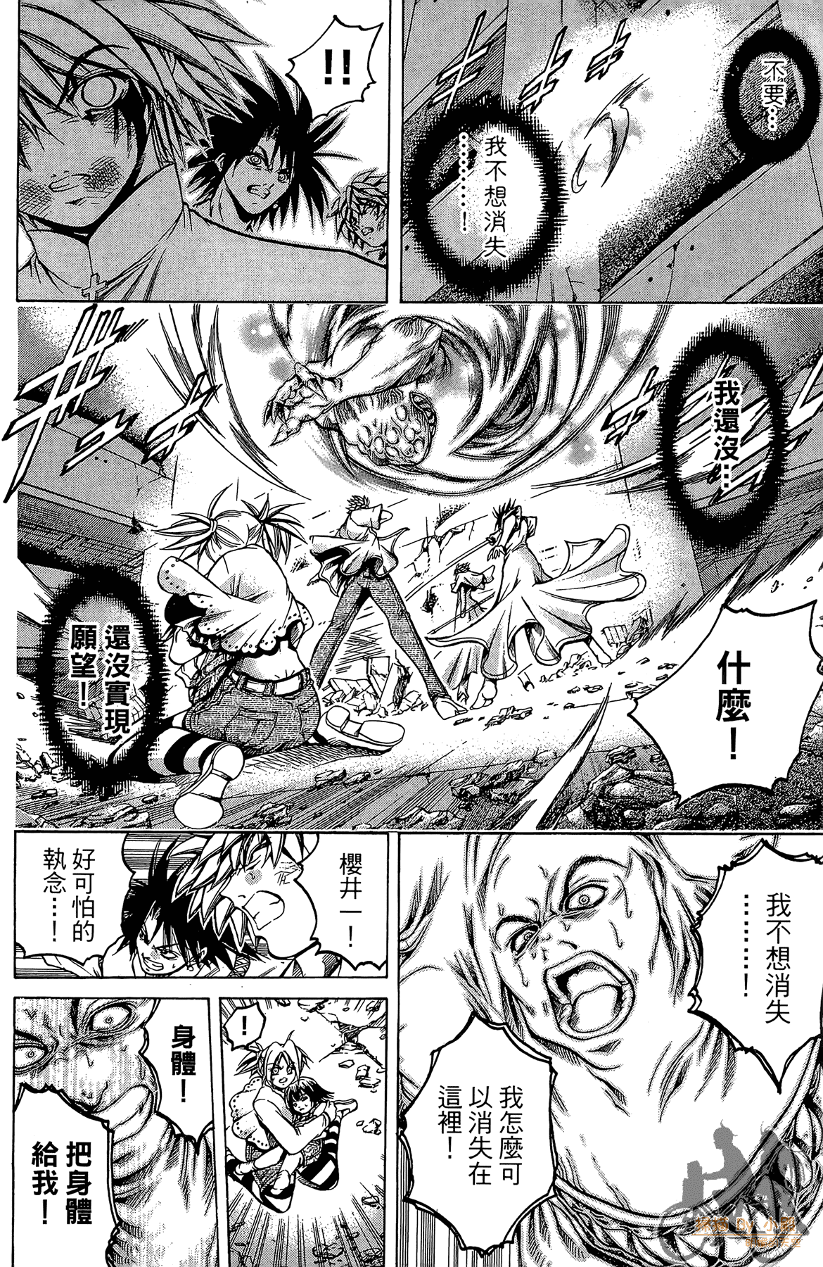 Page 93