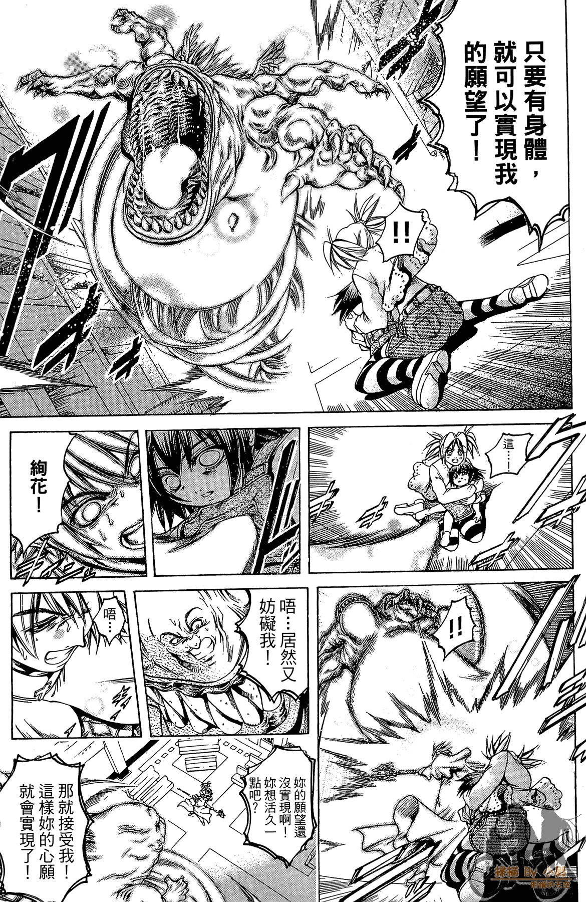 Page 94