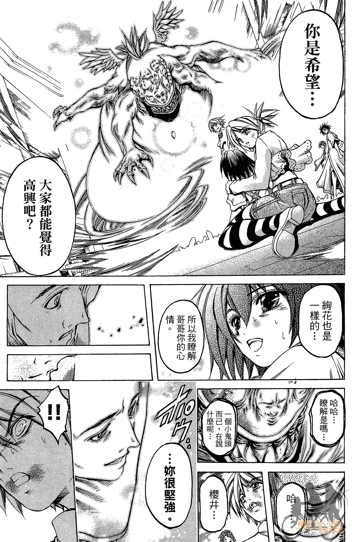 Page 96