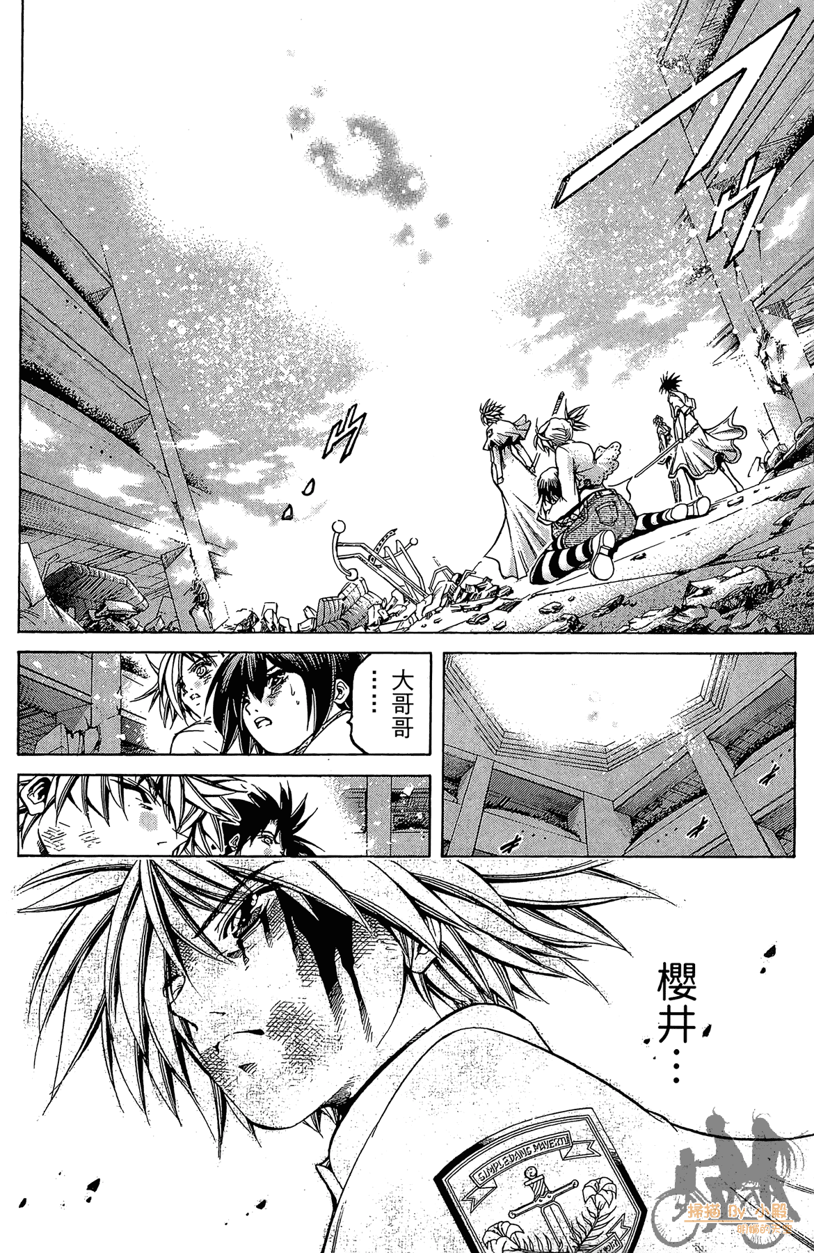 Page 97