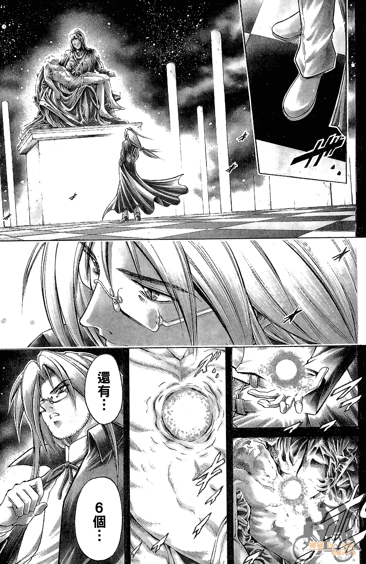 Page 106