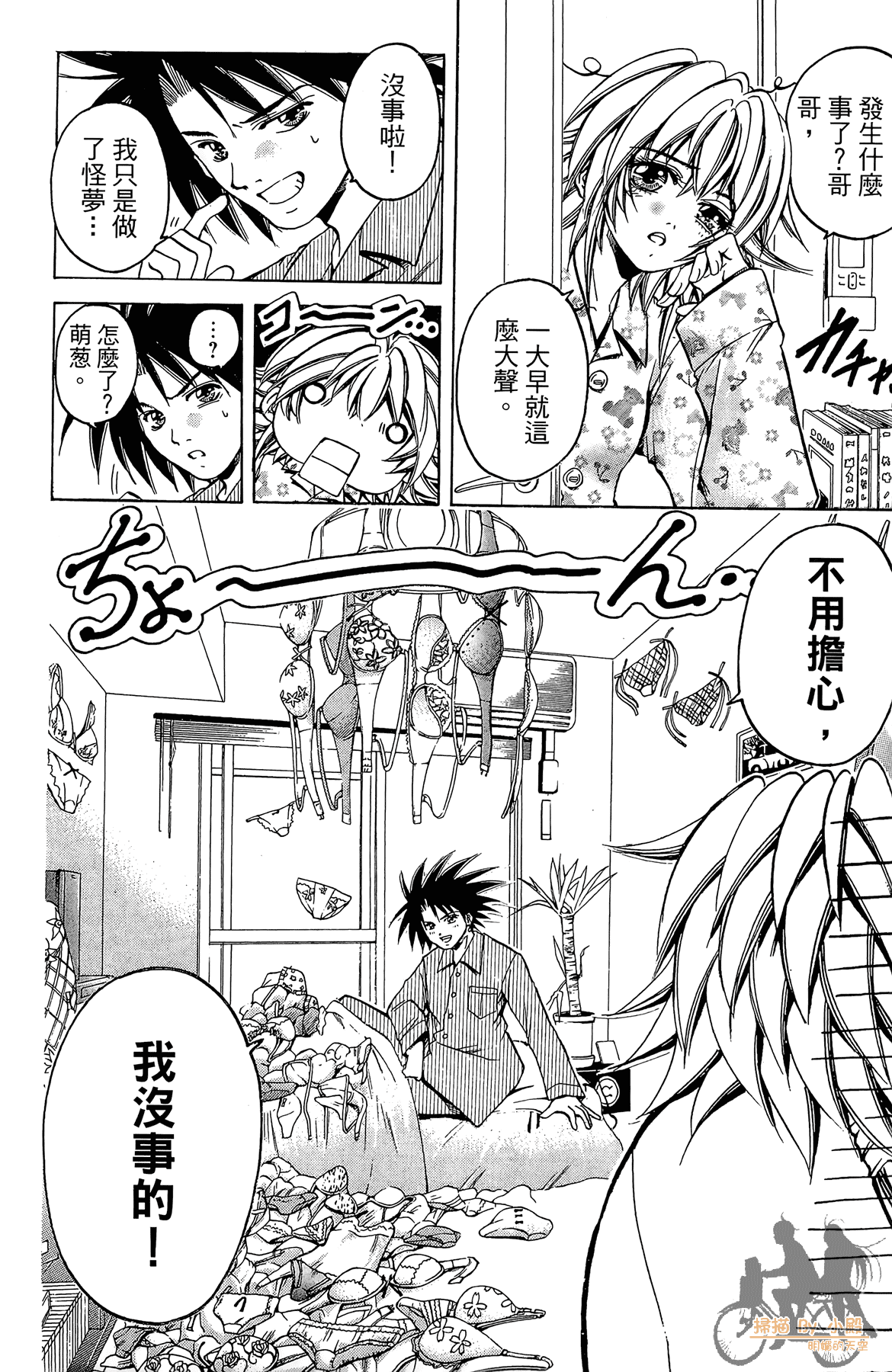 Page 113