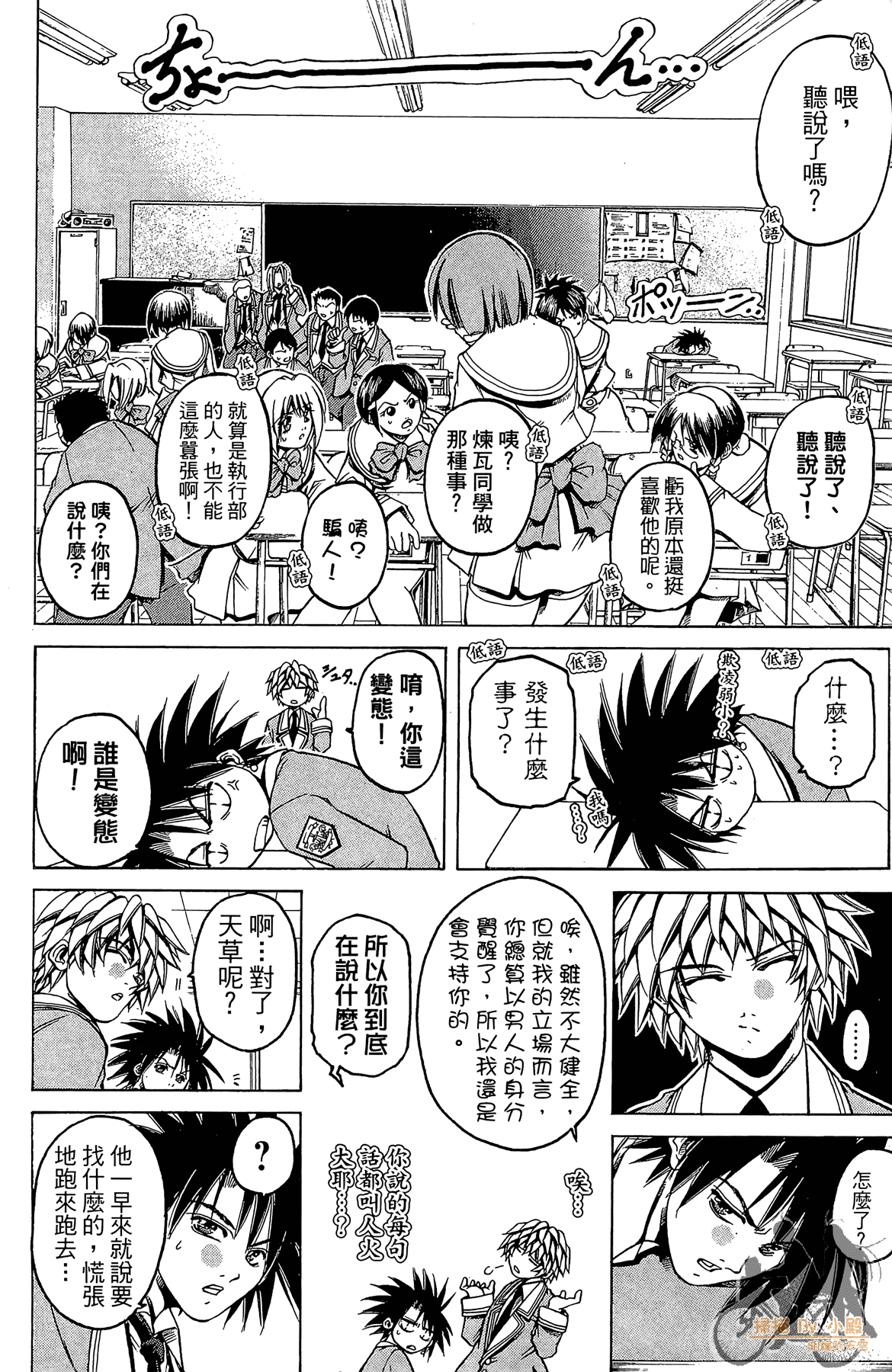 Page 115