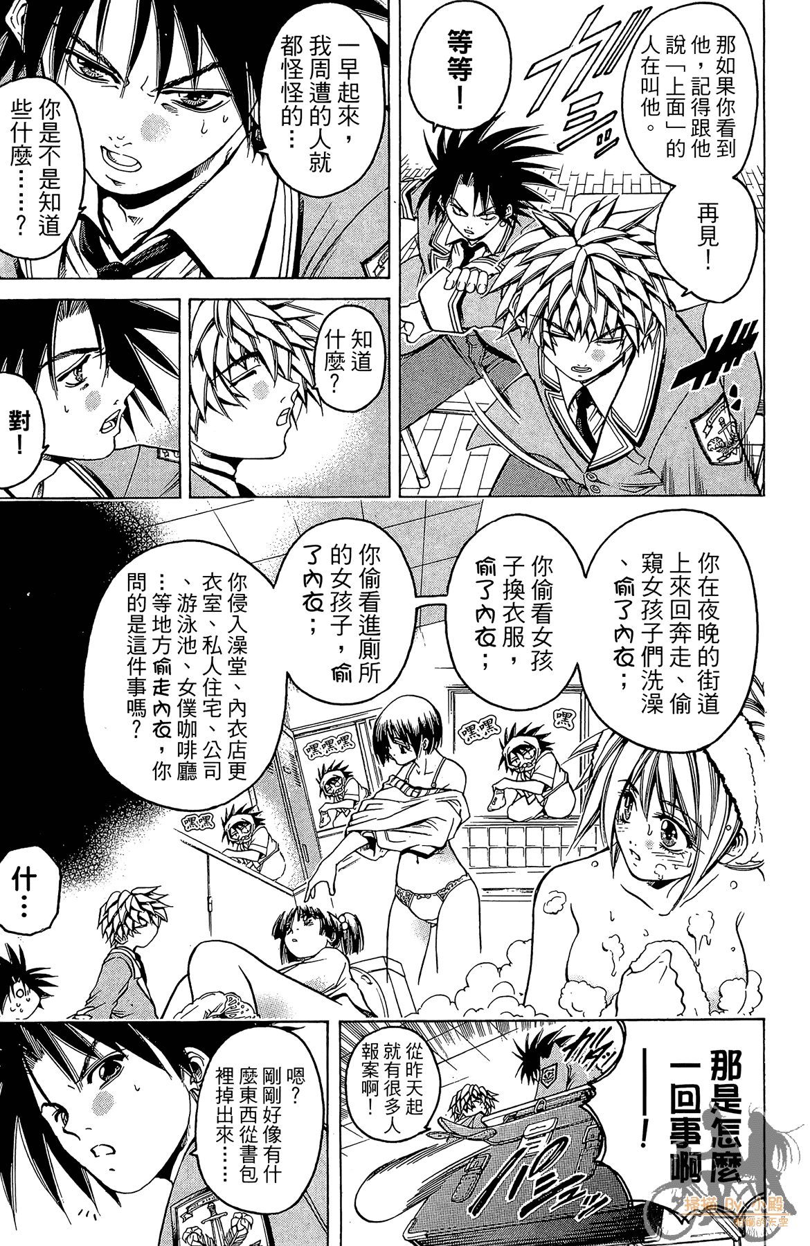 Page 116