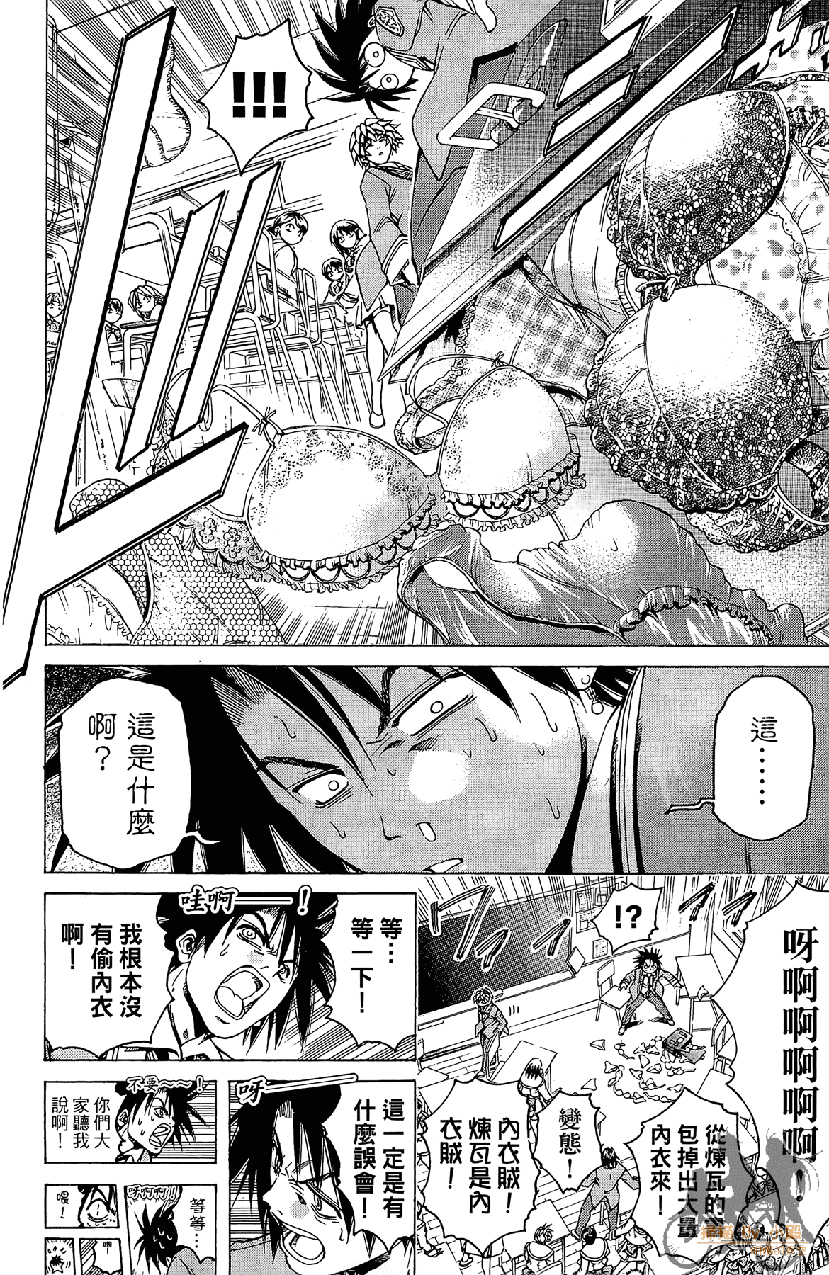 Page 117