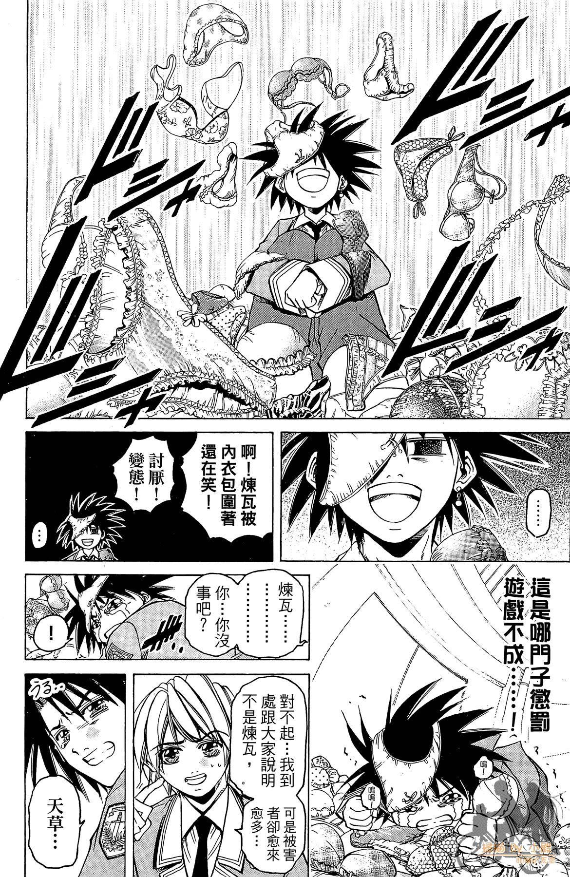 Page 119