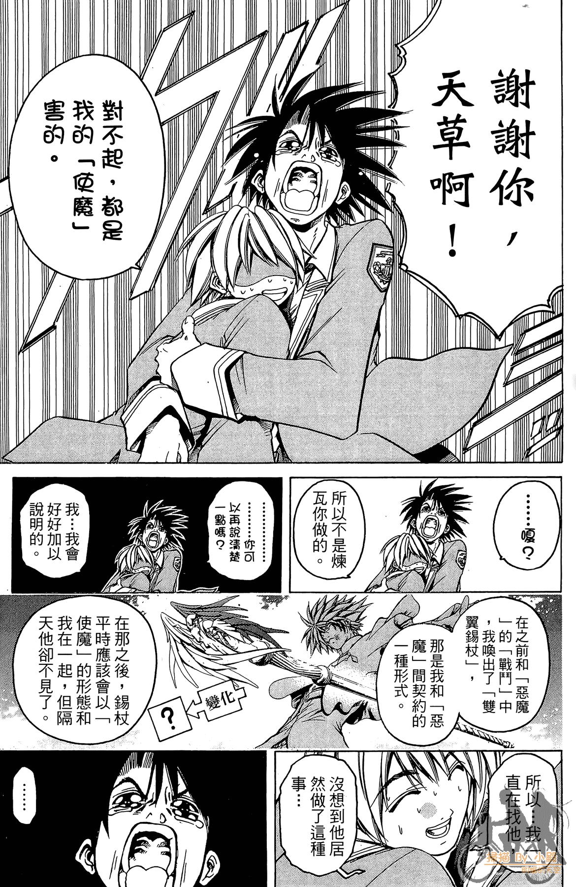 Page 120