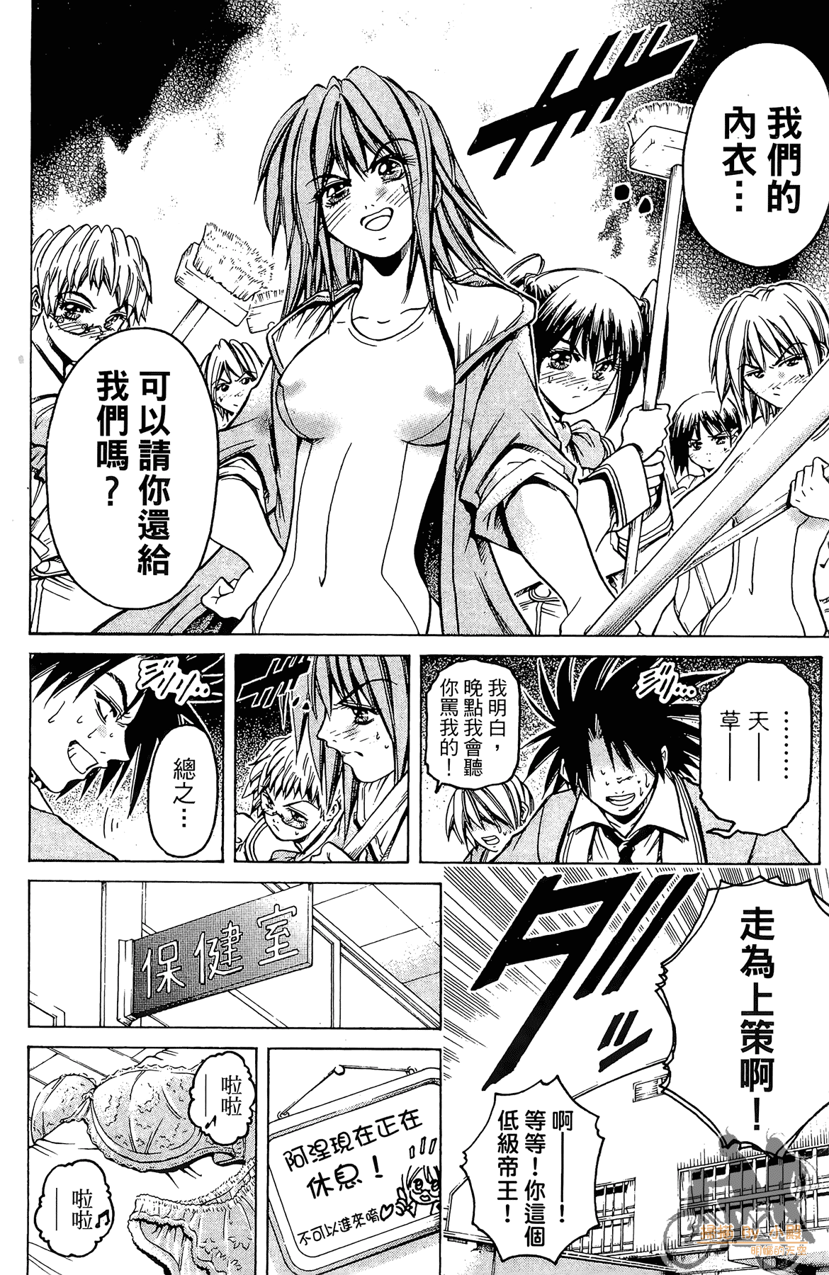 Page 123