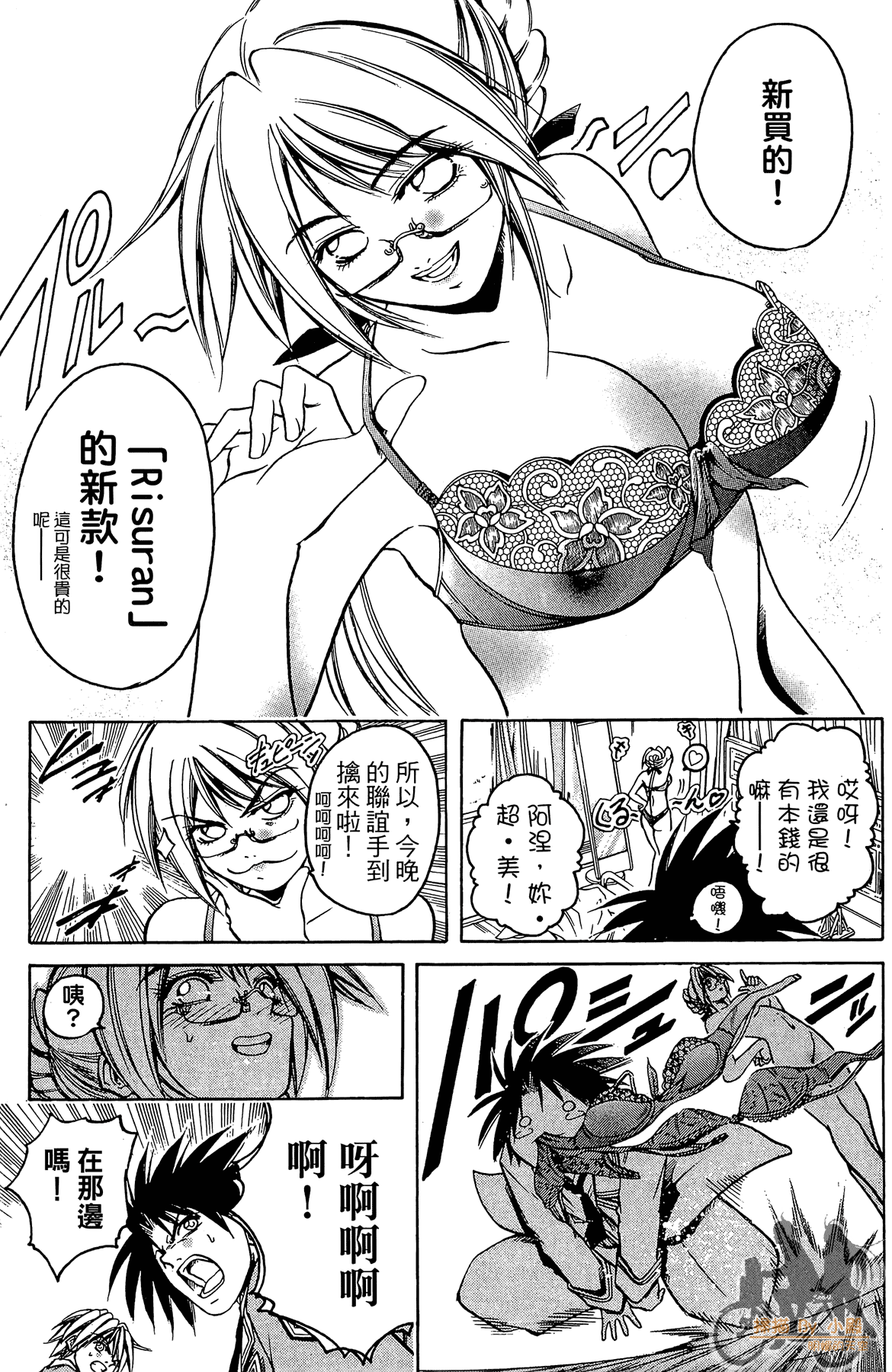 Page 124