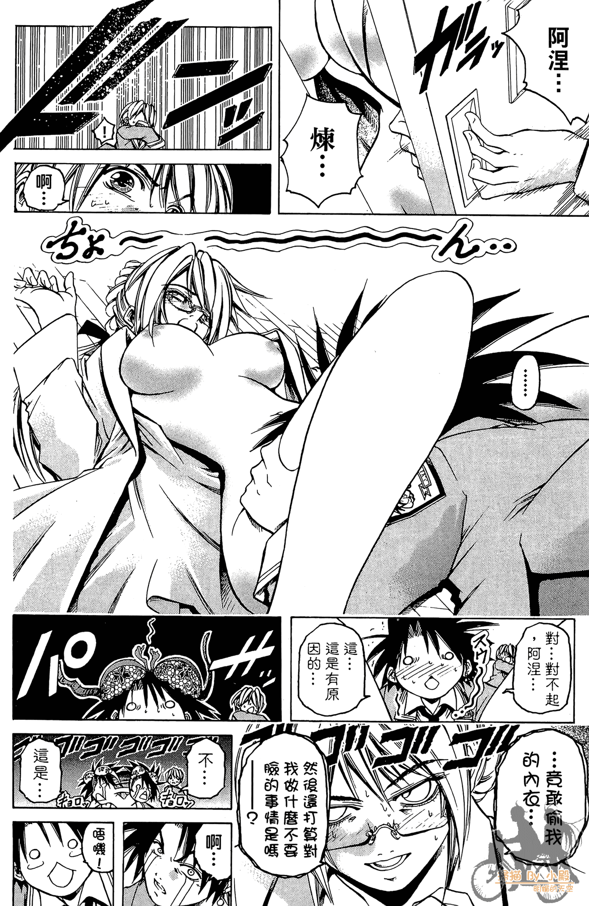Page 125