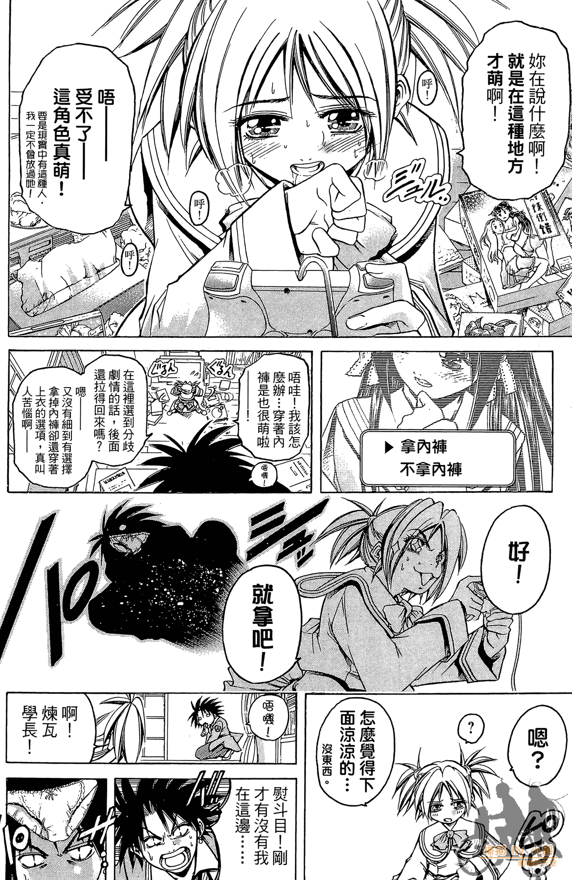 Page 127