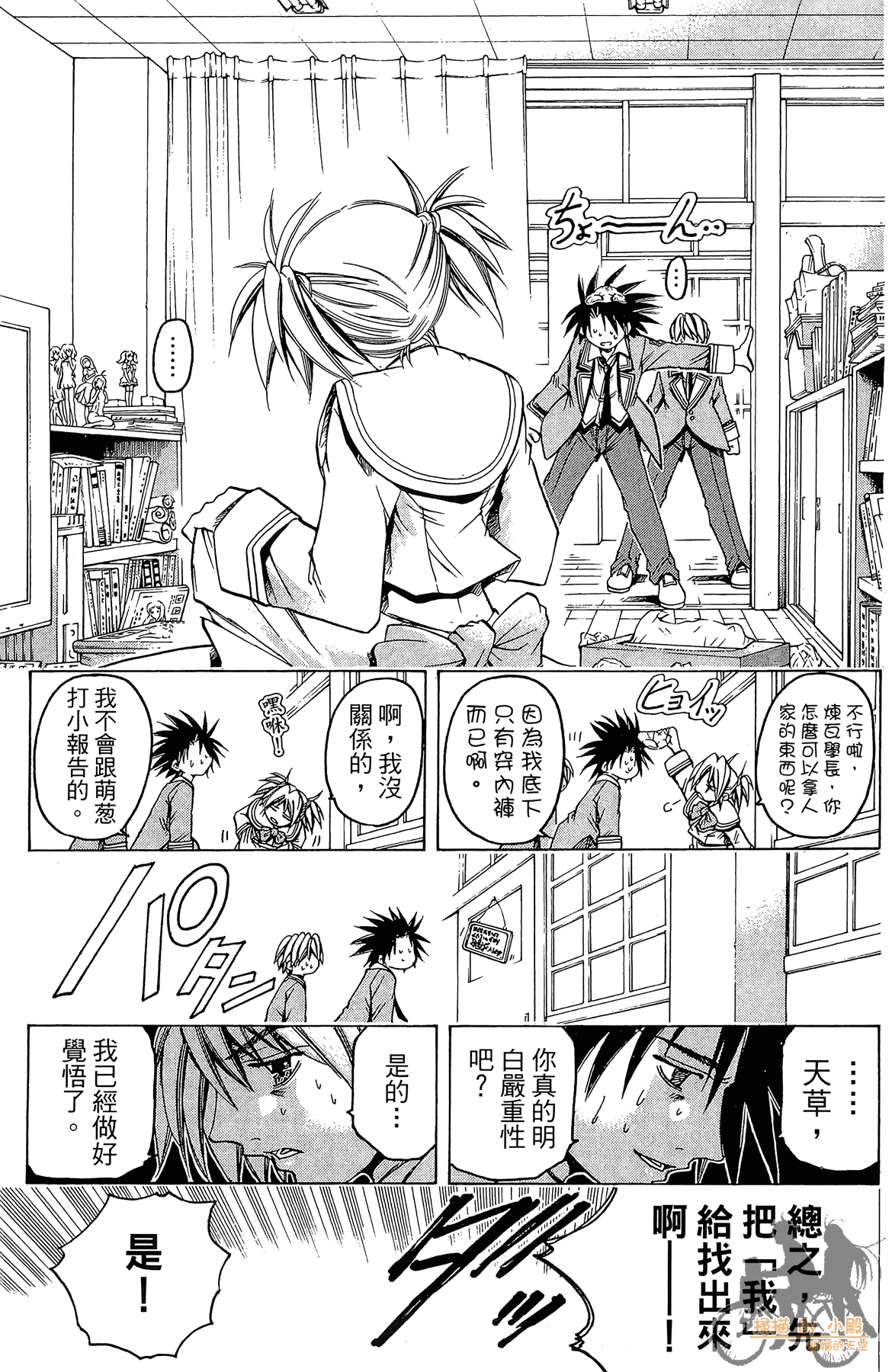 Page 128