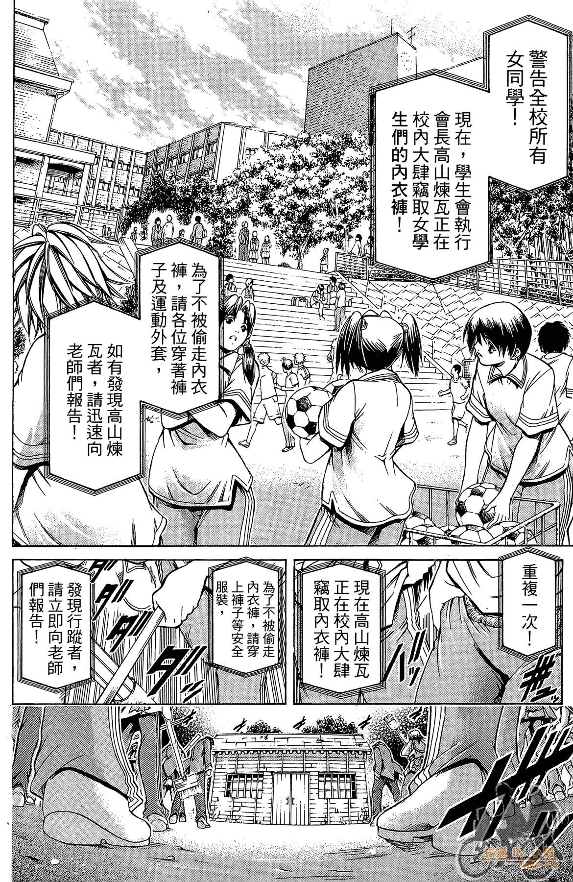 Page 131