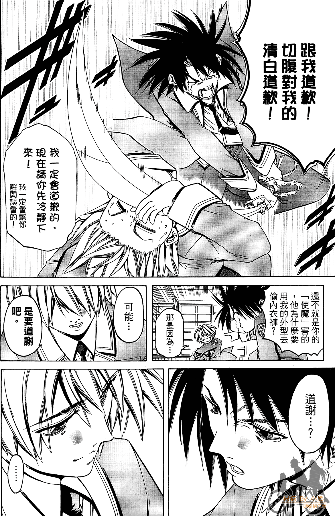Page 133