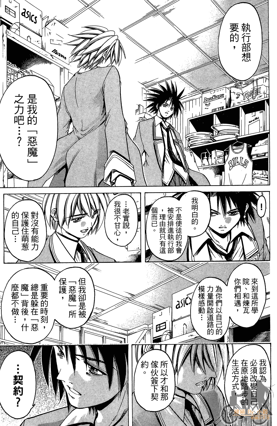 Page 134