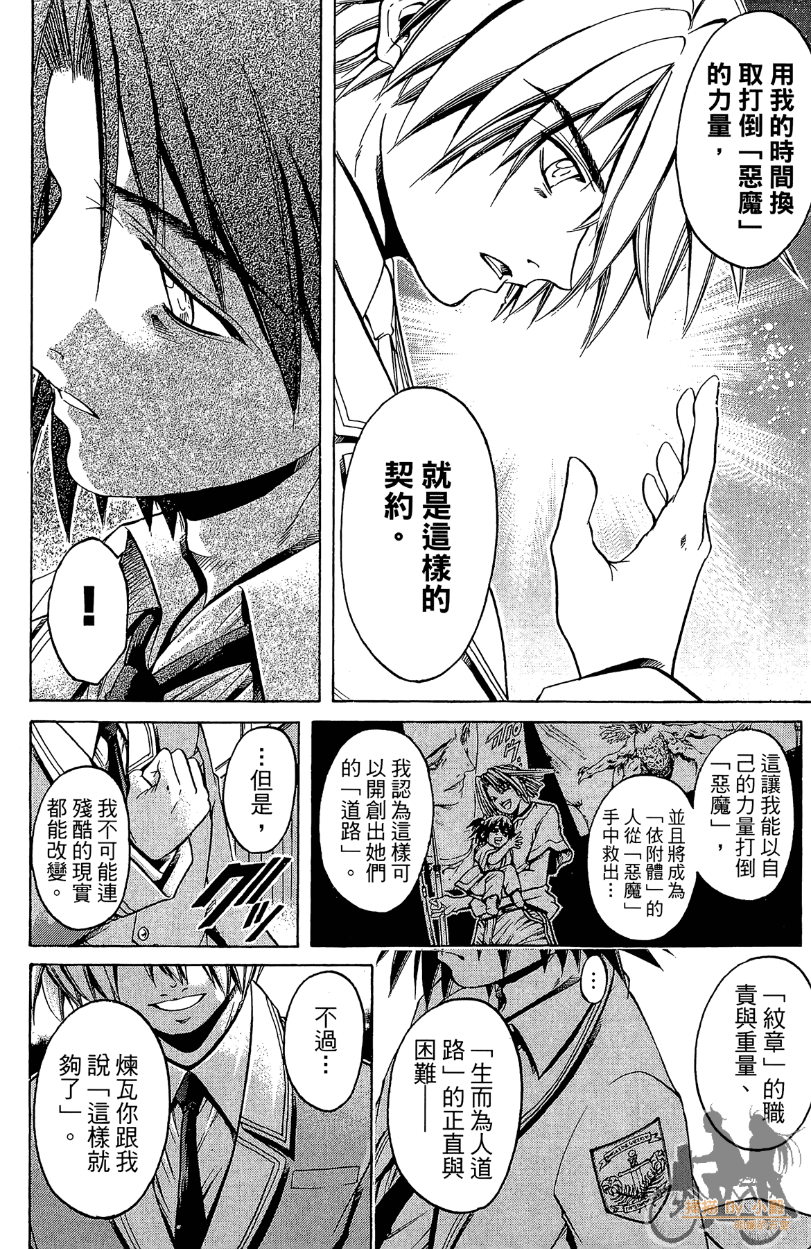Page 135