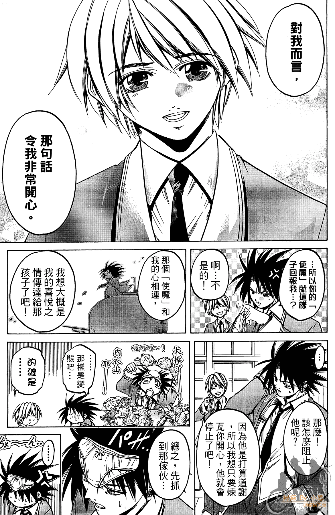 Page 136