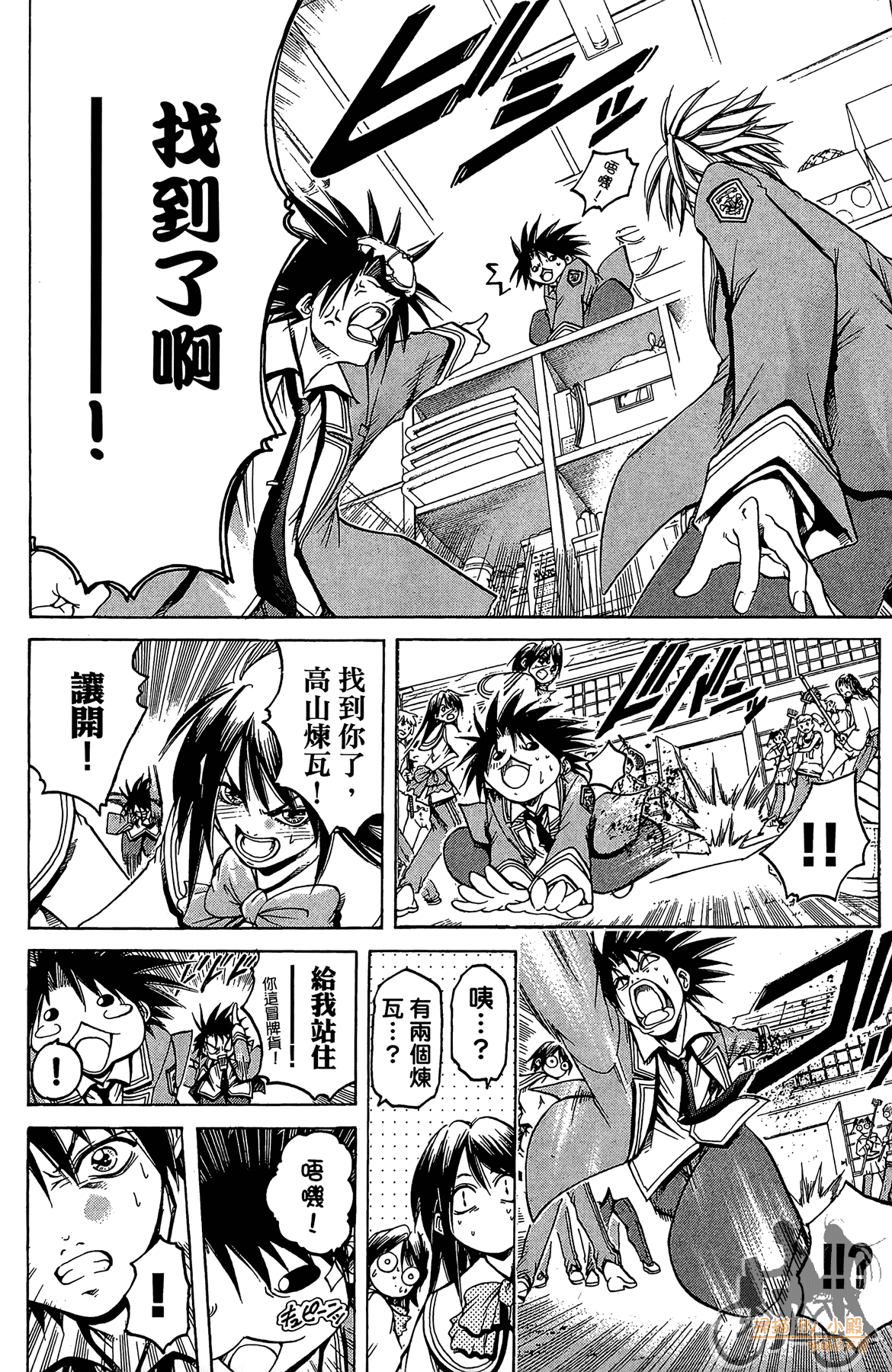 Page 137