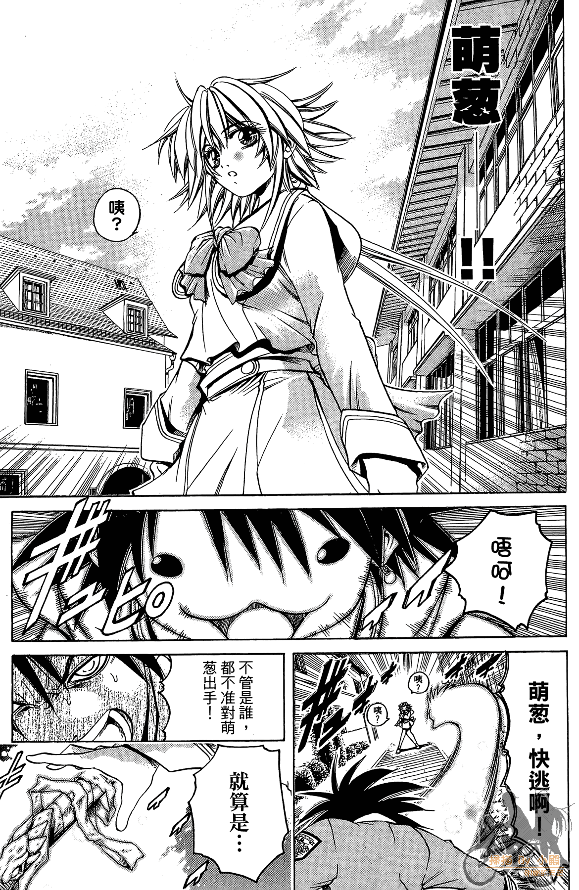 Page 138