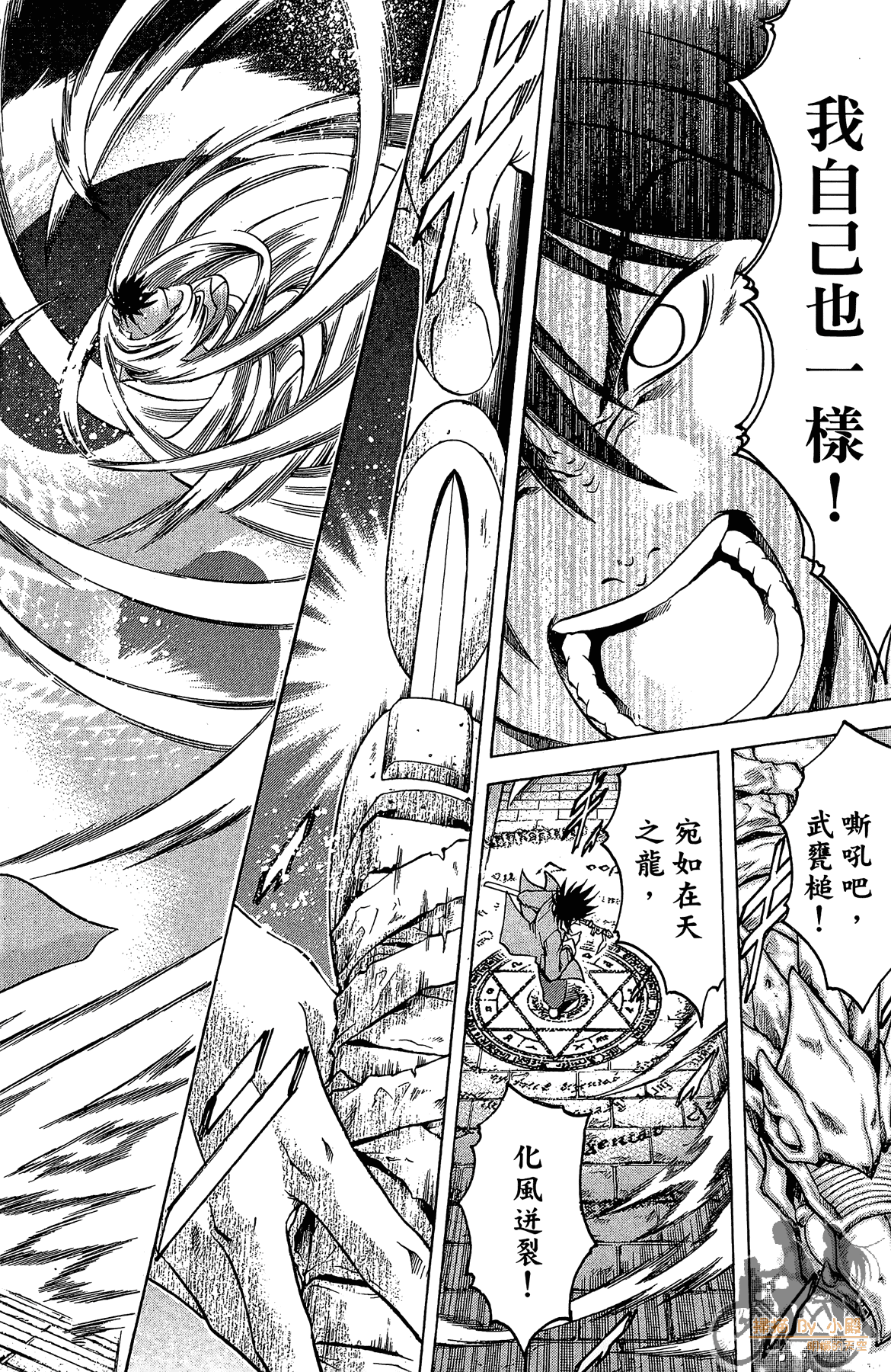 Page 139