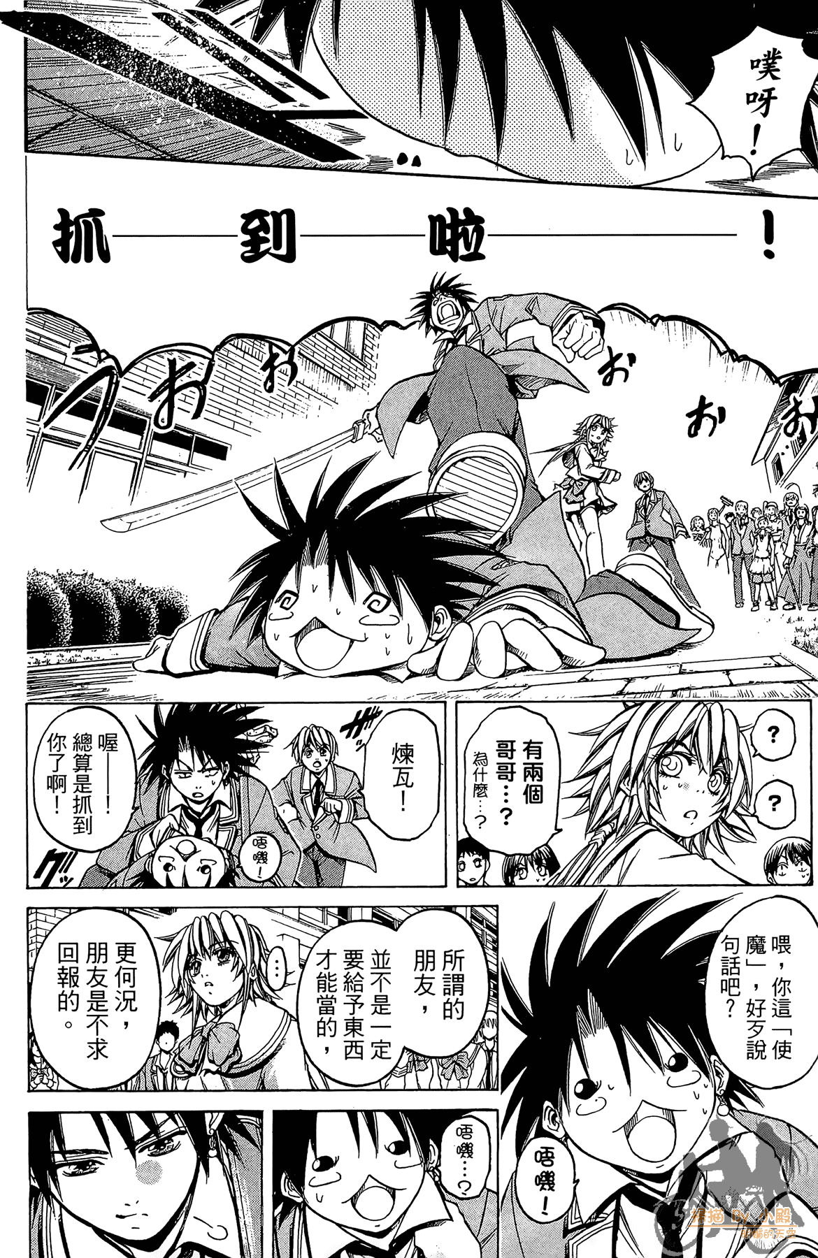 Page 141